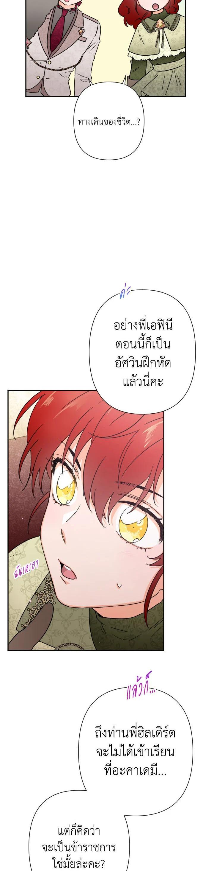 Manga-lc-com อ่านมังงะ อ่านการ์ตูน ออนไลน์ ฟรี Lady Baby ตอนที่ 1 2 3 4 5 6 7 8 9 10 11 12 13 14 ฟรี ไม่มีโฆษณา Manga-lc - อ่าน มังงะ อ่าน การ์ตูน ออนไลน์ อ่านมังงะ ฟรี