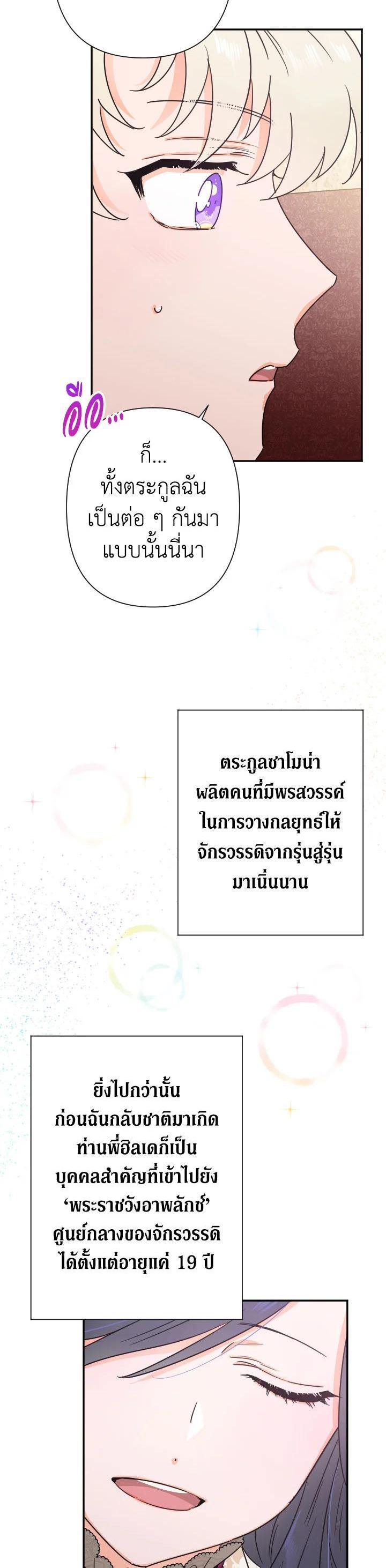 Manga-lc-com อ่านมังงะ อ่านการ์ตูน ออนไลน์ ฟรี Lady Baby ตอนที่ 1 2 3 4 5 6 7 8 9 10 11 12 13 14 ฟรี ไม่มีโฆษณา Manga-lc - อ่าน มังงะ อ่าน การ์ตูน ออนไลน์ อ่านมังงะ ฟรี