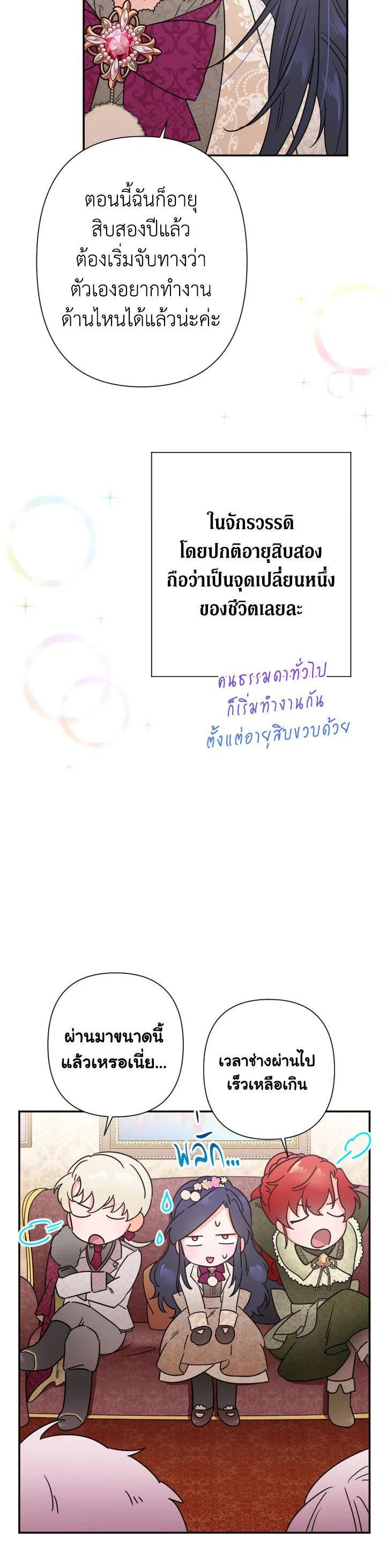 Manga-lc-com อ่านมังงะ อ่านการ์ตูน ออนไลน์ ฟรี Lady Baby ตอนที่ 1 2 3 4 5 6 7 8 9 10 11 12 13 14 ฟรี ไม่มีโฆษณา Manga-lc - อ่าน มังงะ อ่าน การ์ตูน ออนไลน์ อ่านมังงะ ฟรี