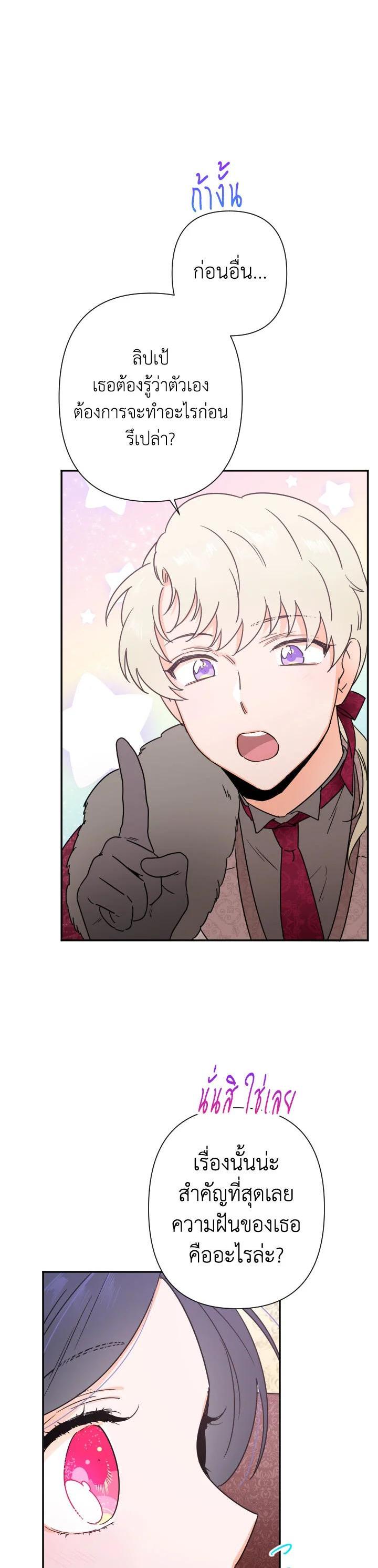 Manga-lc-com อ่านมังงะ อ่านการ์ตูน ออนไลน์ ฟรี Lady Baby ตอนที่ 1 2 3 4 5 6 7 8 9 10 11 12 13 14 ฟรี ไม่มีโฆษณา Manga-lc - อ่าน มังงะ อ่าน การ์ตูน ออนไลน์ อ่านมังงะ ฟรี