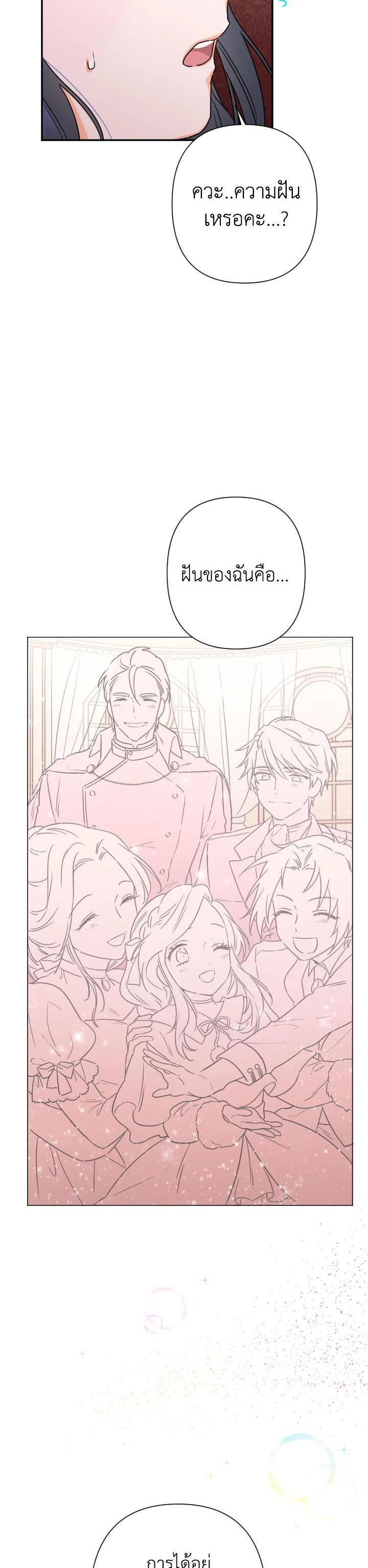 Manga-lc-com อ่านมังงะ อ่านการ์ตูน ออนไลน์ ฟรี Lady Baby ตอนที่ 1 2 3 4 5 6 7 8 9 10 11 12 13 14 ฟรี ไม่มีโฆษณา Manga-lc - อ่าน มังงะ อ่าน การ์ตูน ออนไลน์ อ่านมังงะ ฟรี