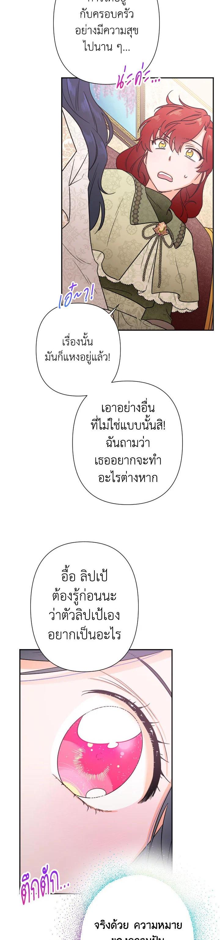 Manga-lc-com อ่านมังงะ อ่านการ์ตูน ออนไลน์ ฟรี Lady Baby ตอนที่ 1 2 3 4 5 6 7 8 9 10 11 12 13 14 ฟรี ไม่มีโฆษณา Manga-lc - อ่าน มังงะ อ่าน การ์ตูน ออนไลน์ อ่านมังงะ ฟรี
