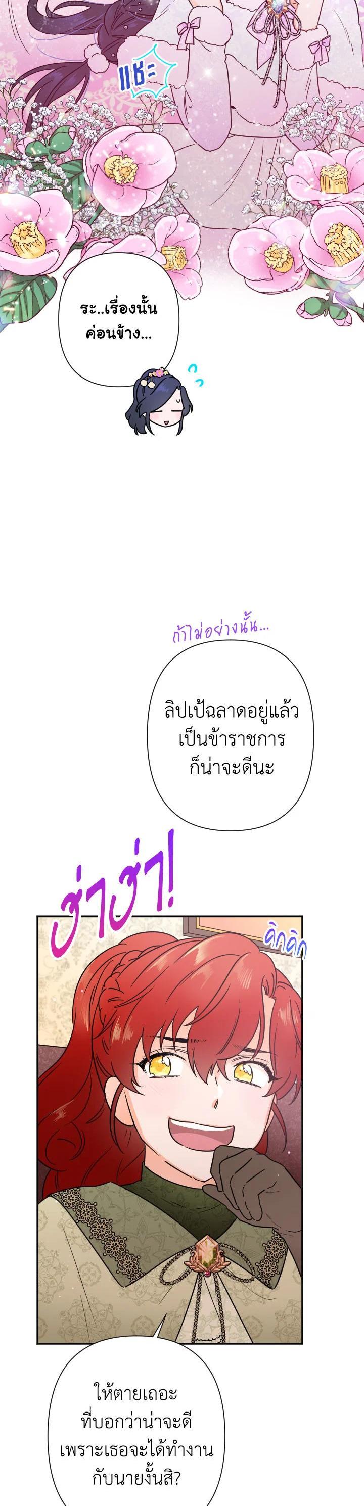 Manga-lc-com อ่านมังงะ อ่านการ์ตูน ออนไลน์ ฟรี Lady Baby ตอนที่ 1 2 3 4 5 6 7 8 9 10 11 12 13 14 ฟรี ไม่มีโฆษณา Manga-lc - อ่าน มังงะ อ่าน การ์ตูน ออนไลน์ อ่านมังงะ ฟรี