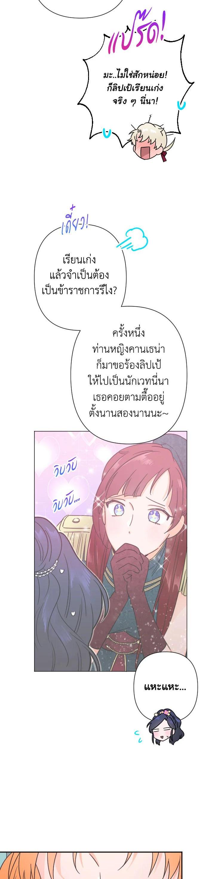 Manga-lc-com อ่านมังงะ อ่านการ์ตูน ออนไลน์ ฟรี Lady Baby ตอนที่ 1 2 3 4 5 6 7 8 9 10 11 12 13 14 ฟรี ไม่มีโฆษณา Manga-lc - อ่าน มังงะ อ่าน การ์ตูน ออนไลน์ อ่านมังงะ ฟรี