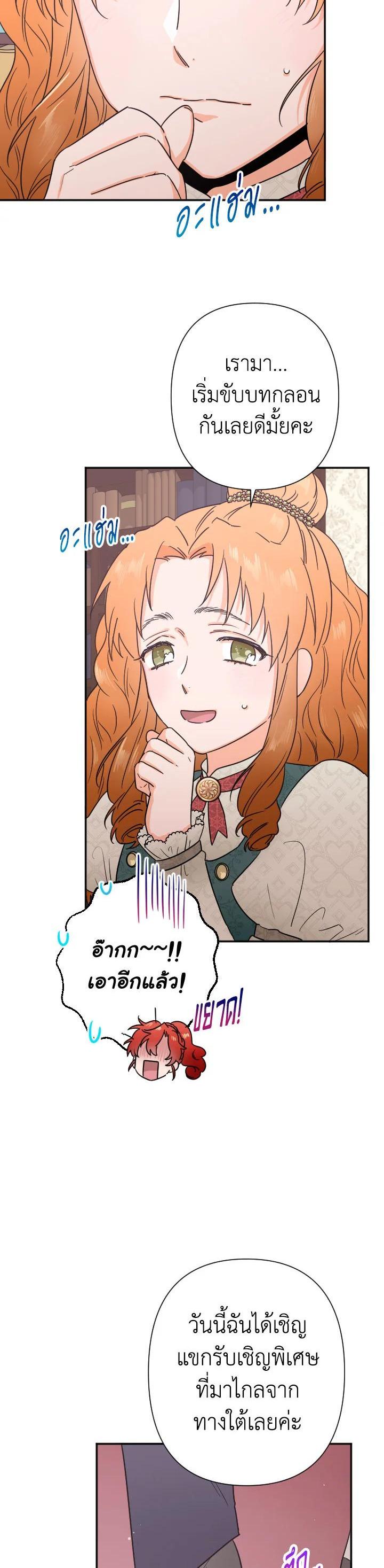 Manga-lc-com อ่านมังงะ อ่านการ์ตูน ออนไลน์ ฟรี Lady Baby ตอนที่ 1 2 3 4 5 6 7 8 9 10 11 12 13 14 ฟรี ไม่มีโฆษณา Manga-lc - อ่าน มังงะ อ่าน การ์ตูน ออนไลน์ อ่านมังงะ ฟรี