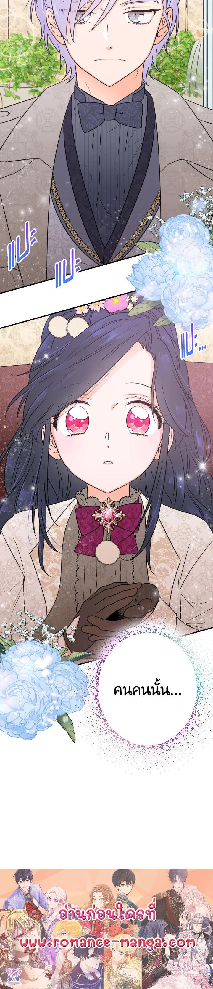 Manga-lc-com อ่านมังงะ อ่านการ์ตูน ออนไลน์ ฟรี Lady Baby ตอนที่ 1 2 3 4 5 6 7 8 9 10 11 12 13 14 ฟรี ไม่มีโฆษณา Manga-lc - อ่าน มังงะ อ่าน การ์ตูน ออนไลน์ อ่านมังงะ ฟรี