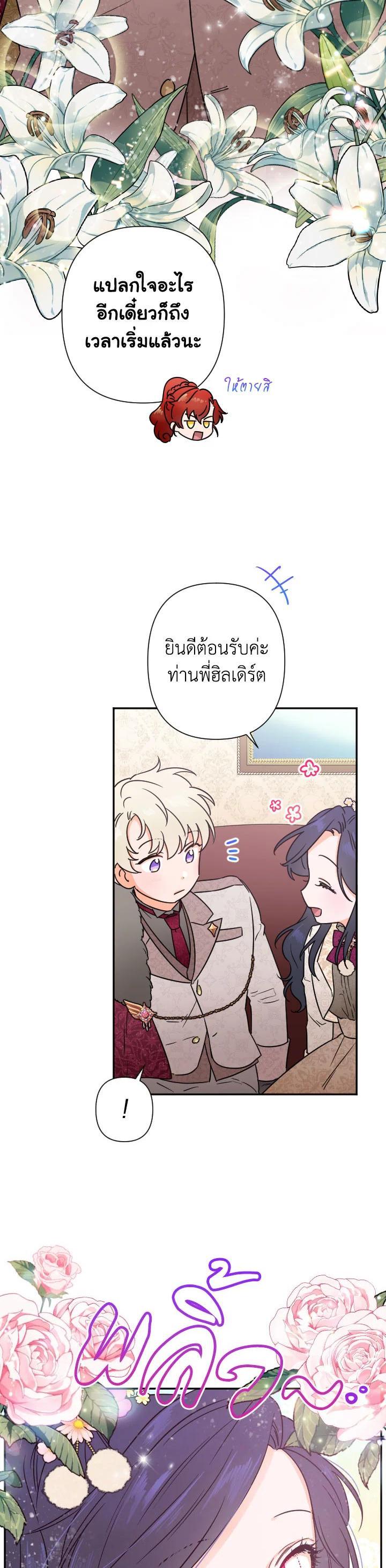 Manga-lc-com อ่านมังงะ อ่านการ์ตูน ออนไลน์ ฟรี Lady Baby ตอนที่ 1 2 3 4 5 6 7 8 9 10 11 12 13 14 ฟรี ไม่มีโฆษณา Manga-lc - อ่าน มังงะ อ่าน การ์ตูน ออนไลน์ อ่านมังงะ ฟรี