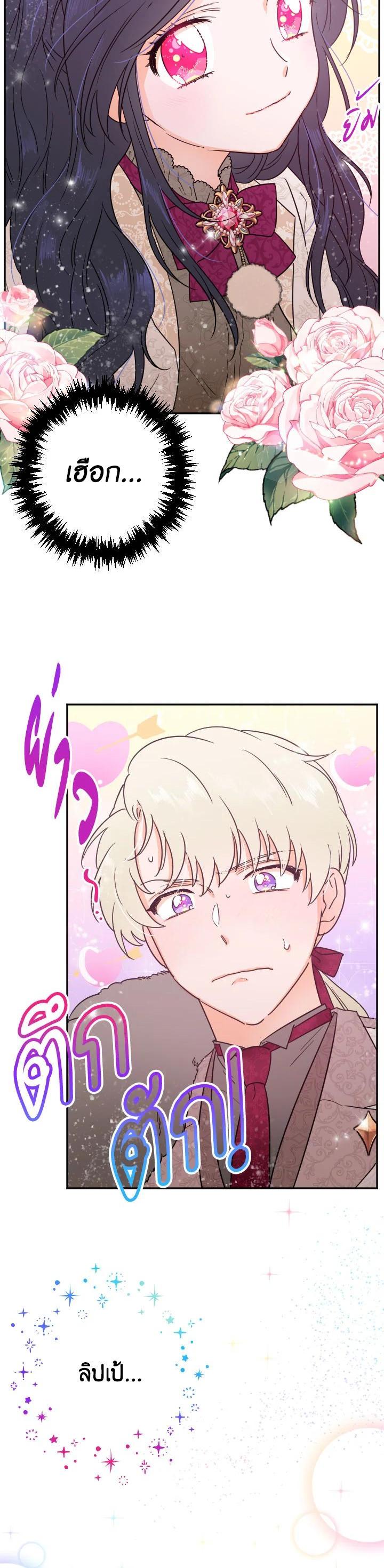 Manga-lc-com อ่านมังงะ อ่านการ์ตูน ออนไลน์ ฟรี Lady Baby ตอนที่ 1 2 3 4 5 6 7 8 9 10 11 12 13 14 ฟรี ไม่มีโฆษณา Manga-lc - อ่าน มังงะ อ่าน การ์ตูน ออนไลน์ อ่านมังงะ ฟรี