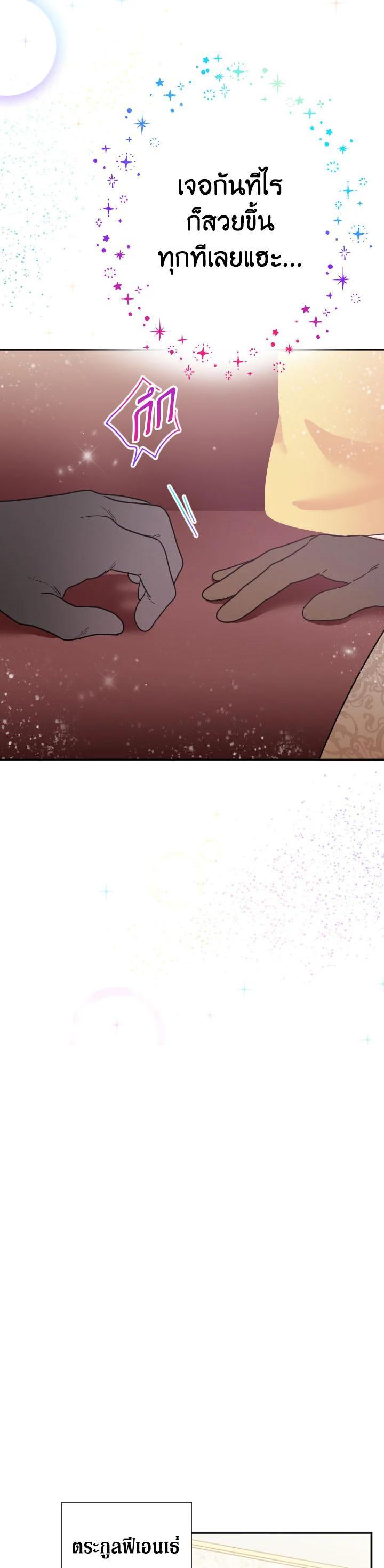 Manga-lc-com อ่านมังงะ อ่านการ์ตูน ออนไลน์ ฟรี Lady Baby ตอนที่ 1 2 3 4 5 6 7 8 9 10 11 12 13 14 ฟรี ไม่มีโฆษณา Manga-lc - อ่าน มังงะ อ่าน การ์ตูน ออนไลน์ อ่านมังงะ ฟรี