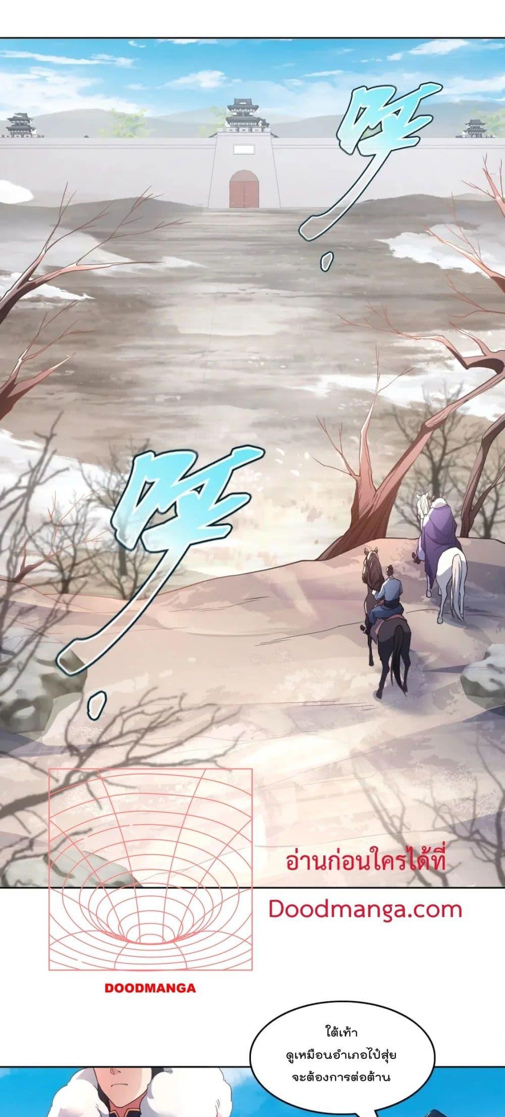 Manga-lc-com อ่านมังงะ อ่านการ์ตูน ออนไลน์ ฟรี If I die, I’ll be invincible – ฆ่าผมที หนุ่มคนนี้อยากเป็นเซียน ตอนที่ 1 2 3 4 5 6 7 8 9 10 11 12 13 14 ฟรี ไม่มีโฆษณา Manga-lc - อ่าน มังงะ อ่าน การ์ตูน ออนไลน์ อ่านมังงะ ฟรี