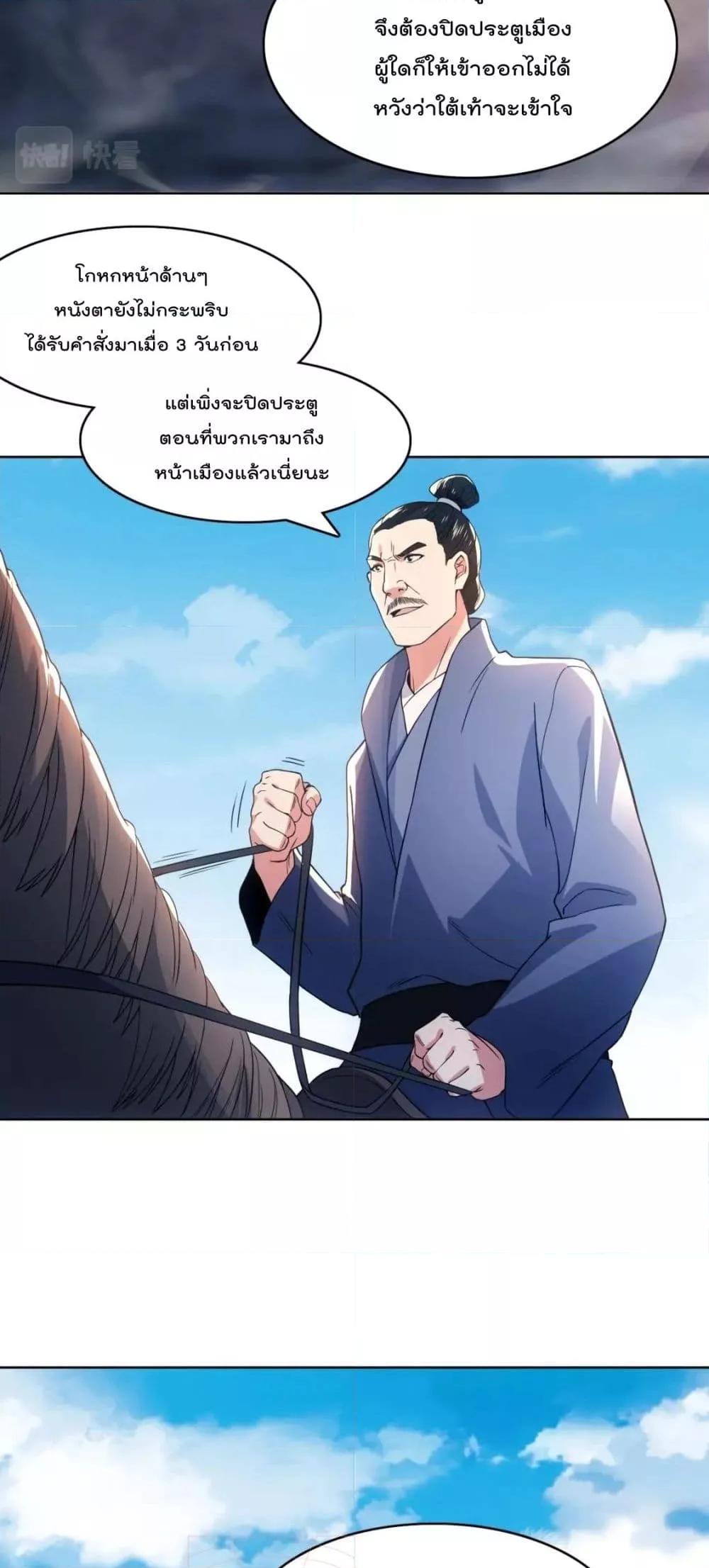 Manga-lc-com อ่านมังงะ อ่านการ์ตูน ออนไลน์ ฟรี If I die, I’ll be invincible – ฆ่าผมที หนุ่มคนนี้อยากเป็นเซียน ตอนที่ 1 2 3 4 5 6 7 8 9 10 11 12 13 14 ฟรี ไม่มีโฆษณา Manga-lc - อ่าน มังงะ อ่าน การ์ตูน ออนไลน์ อ่านมังงะ ฟรี