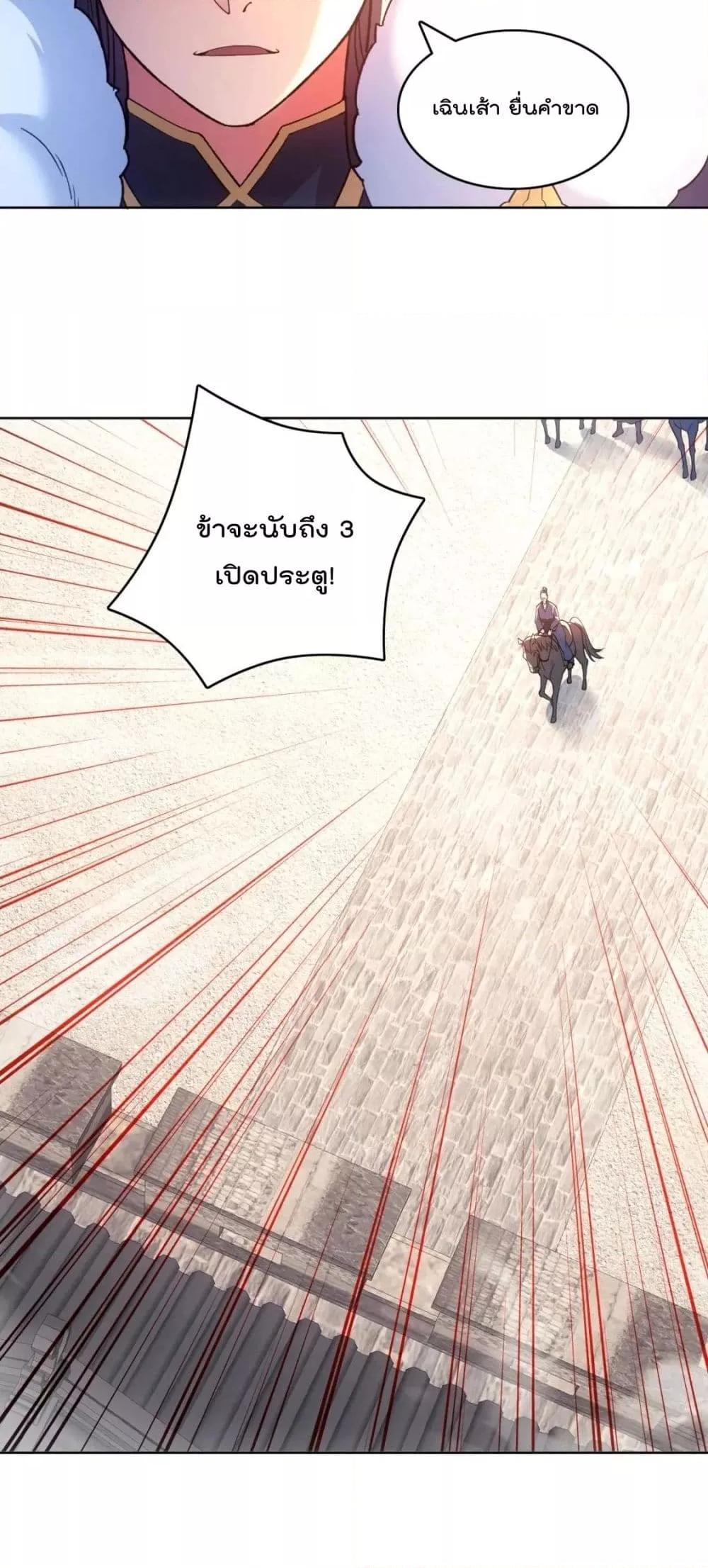 Manga-lc-com อ่านมังงะ อ่านการ์ตูน ออนไลน์ ฟรี If I die, I’ll be invincible – ฆ่าผมที หนุ่มคนนี้อยากเป็นเซียน ตอนที่ 1 2 3 4 5 6 7 8 9 10 11 12 13 14 ฟรี ไม่มีโฆษณา Manga-lc - อ่าน มังงะ อ่าน การ์ตูน ออนไลน์ อ่านมังงะ ฟรี