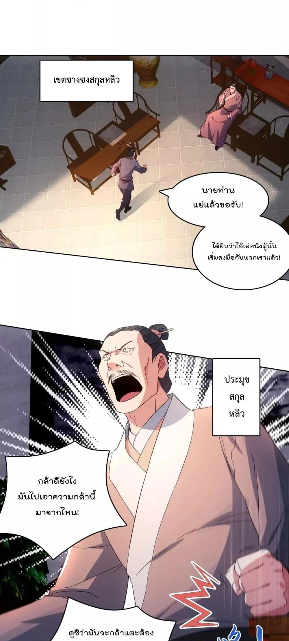 Manga-lc-com อ่านมังงะ อ่านการ์ตูน ออนไลน์ ฟรี If I die, I’ll be invincible – ฆ่าผมที หนุ่มคนนี้อยากเป็นเซียน ตอนที่ 1 2 3 4 5 6 7 8 9 10 11 12 13 14 ฟรี ไม่มีโฆษณา Manga-lc - อ่าน มังงะ อ่าน การ์ตูน ออนไลน์ อ่านมังงะ ฟรี