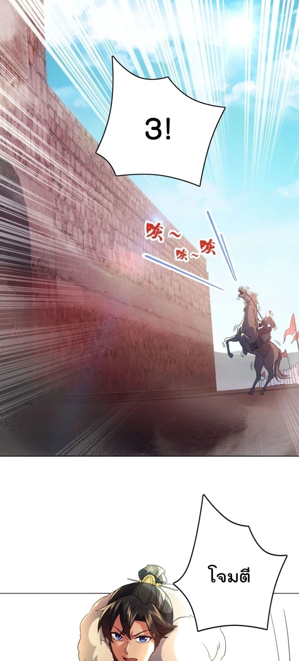 Manga-lc-com อ่านมังงะ อ่านการ์ตูน ออนไลน์ ฟรี If I die, I’ll be invincible – ฆ่าผมที หนุ่มคนนี้อยากเป็นเซียน ตอนที่ 1 2 3 4 5 6 7 8 9 10 11 12 13 14 ฟรี ไม่มีโฆษณา Manga-lc - อ่าน มังงะ อ่าน การ์ตูน ออนไลน์ อ่านมังงะ ฟรี