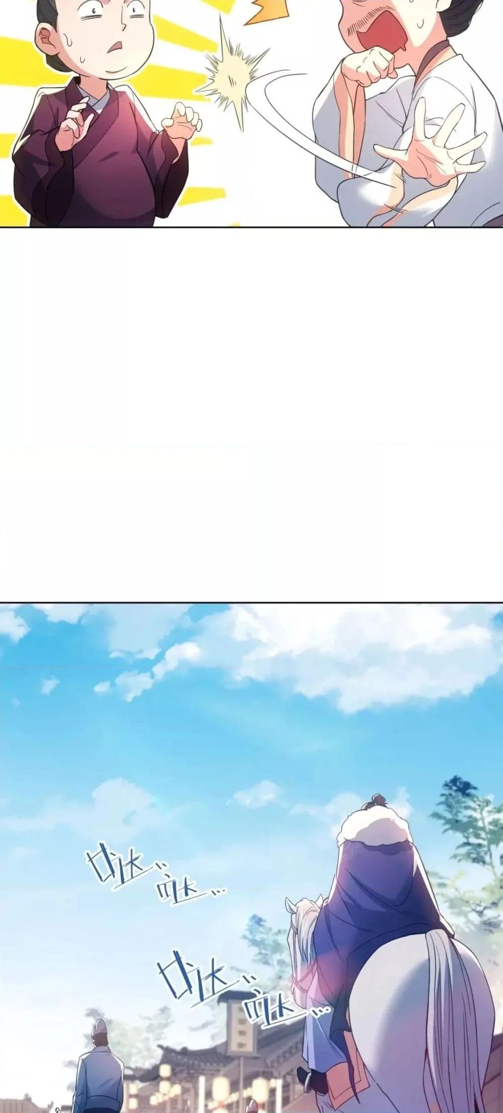 Manga-lc-com อ่านมังงะ อ่านการ์ตูน ออนไลน์ ฟรี If I die, I’ll be invincible – ฆ่าผมที หนุ่มคนนี้อยากเป็นเซียน ตอนที่ 1 2 3 4 5 6 7 8 9 10 11 12 13 14 ฟรี ไม่มีโฆษณา Manga-lc - อ่าน มังงะ อ่าน การ์ตูน ออนไลน์ อ่านมังงะ ฟรี