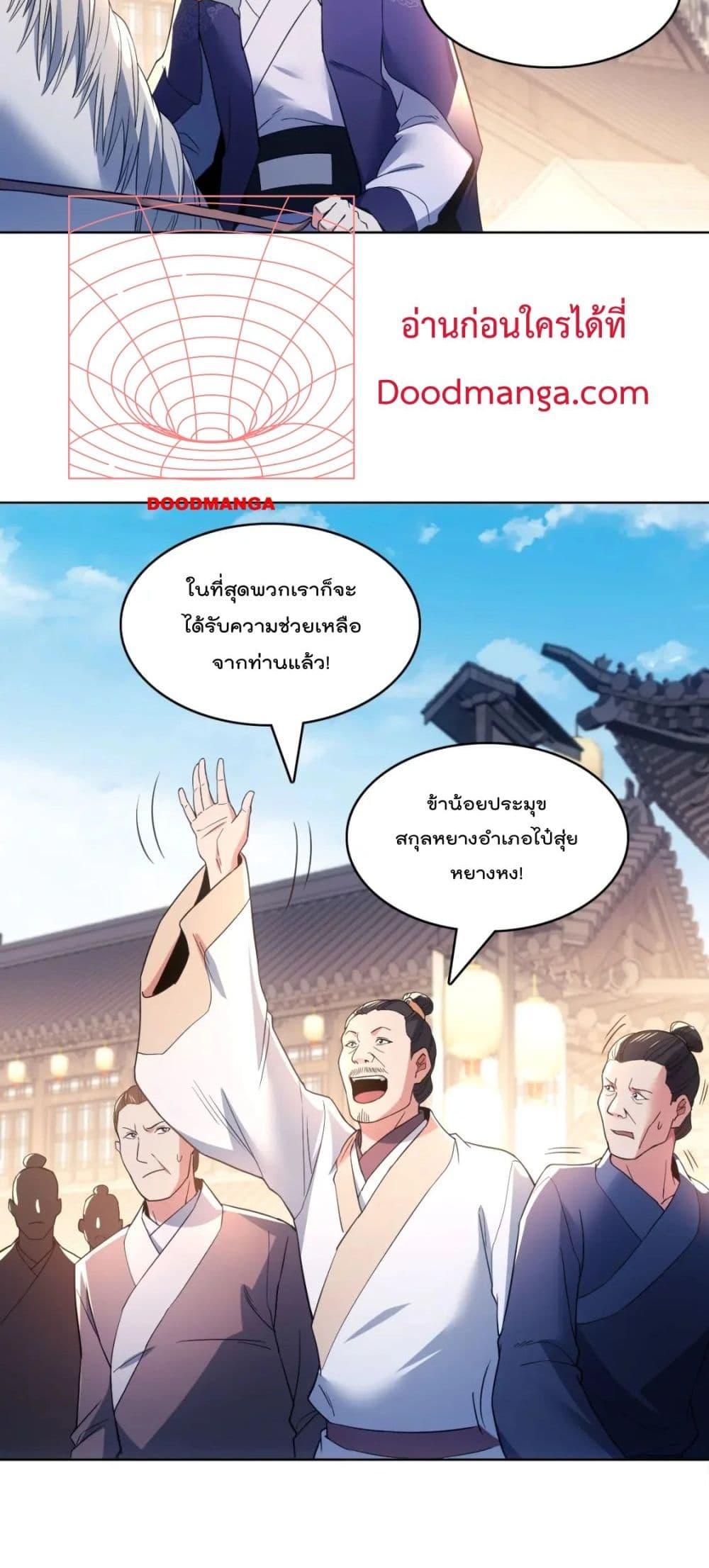 Manga-lc-com อ่านมังงะ อ่านการ์ตูน ออนไลน์ ฟรี If I die, I’ll be invincible – ฆ่าผมที หนุ่มคนนี้อยากเป็นเซียน ตอนที่ 1 2 3 4 5 6 7 8 9 10 11 12 13 14 ฟรี ไม่มีโฆษณา Manga-lc - อ่าน มังงะ อ่าน การ์ตูน ออนไลน์ อ่านมังงะ ฟรี