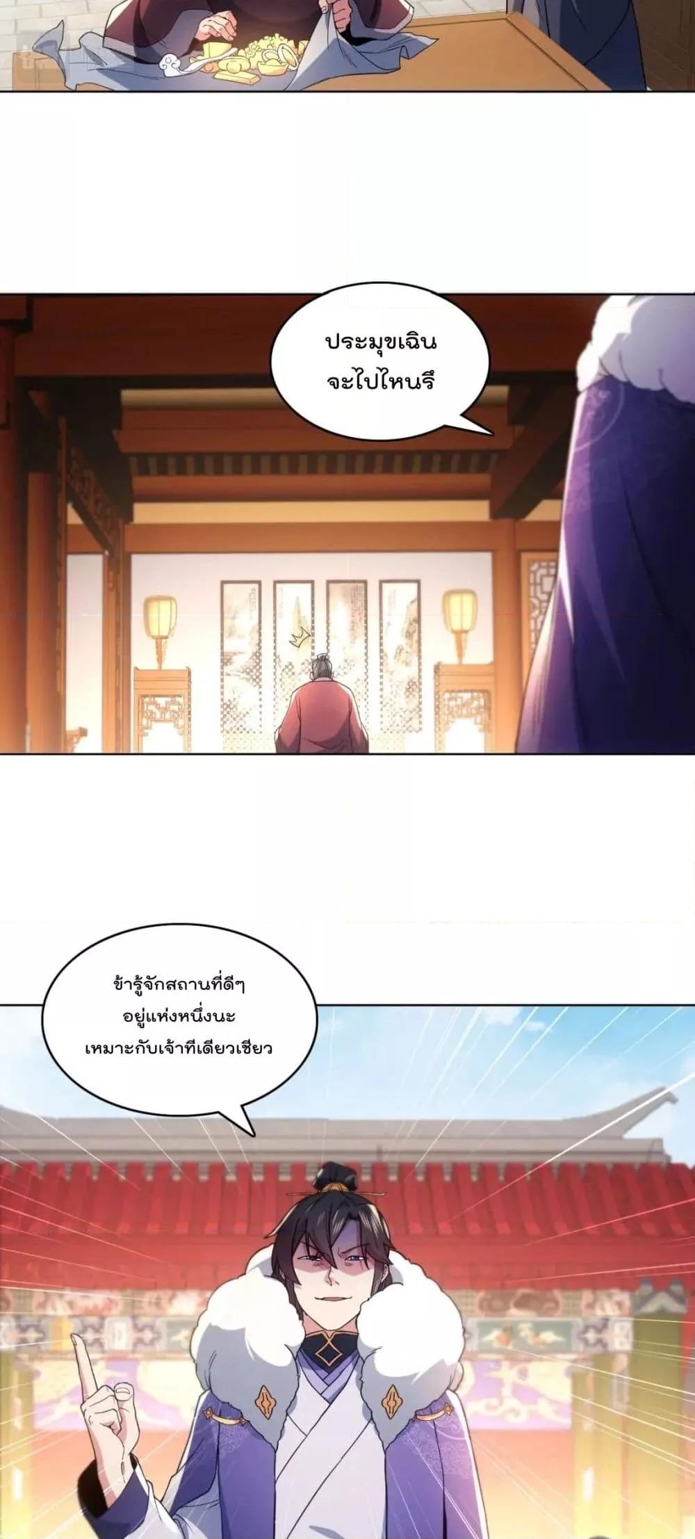 Manga-lc-com อ่านมังงะ อ่านการ์ตูน ออนไลน์ ฟรี If I die, I’ll be invincible – ฆ่าผมที หนุ่มคนนี้อยากเป็นเซียน ตอนที่ 1 2 3 4 5 6 7 8 9 10 11 12 13 14 ฟรี ไม่มีโฆษณา Manga-lc - อ่าน มังงะ อ่าน การ์ตูน ออนไลน์ อ่านมังงะ ฟรี