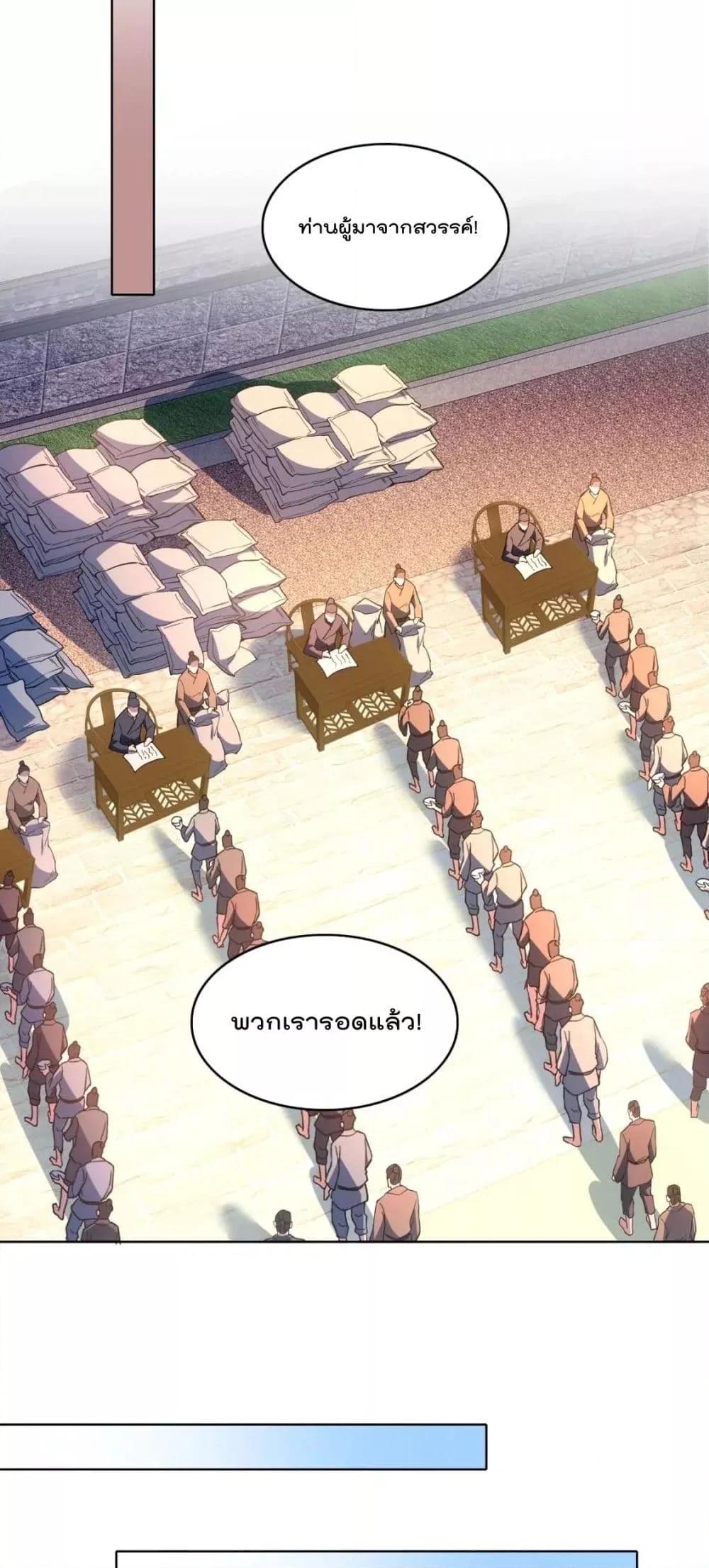 Manga-lc-com อ่านมังงะ อ่านการ์ตูน ออนไลน์ ฟรี If I die, I’ll be invincible – ฆ่าผมที หนุ่มคนนี้อยากเป็นเซียน ตอนที่ 1 2 3 4 5 6 7 8 9 10 11 12 13 14 ฟรี ไม่มีโฆษณา Manga-lc - อ่าน มังงะ อ่าน การ์ตูน ออนไลน์ อ่านมังงะ ฟรี