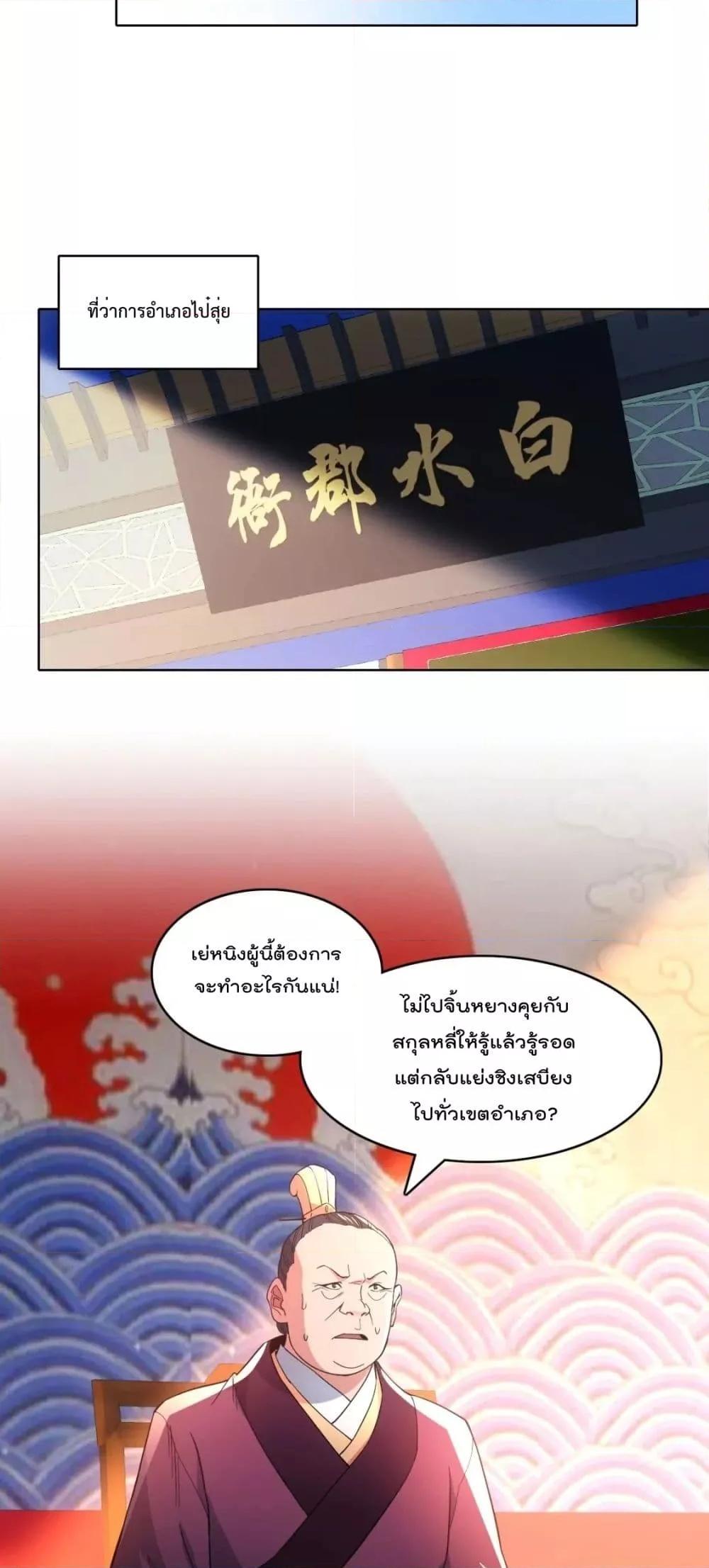 Manga-lc-com อ่านมังงะ อ่านการ์ตูน ออนไลน์ ฟรี If I die, I’ll be invincible – ฆ่าผมที หนุ่มคนนี้อยากเป็นเซียน ตอนที่ 1 2 3 4 5 6 7 8 9 10 11 12 13 14 ฟรี ไม่มีโฆษณา Manga-lc - อ่าน มังงะ อ่าน การ์ตูน ออนไลน์ อ่านมังงะ ฟรี