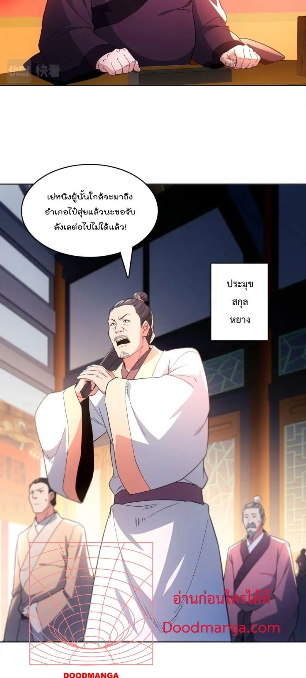 Manga-lc-com อ่านมังงะ อ่านการ์ตูน ออนไลน์ ฟรี If I die, I’ll be invincible – ฆ่าผมที หนุ่มคนนี้อยากเป็นเซียน ตอนที่ 1 2 3 4 5 6 7 8 9 10 11 12 13 14 ฟรี ไม่มีโฆษณา Manga-lc - อ่าน มังงะ อ่าน การ์ตูน ออนไลน์ อ่านมังงะ ฟรี