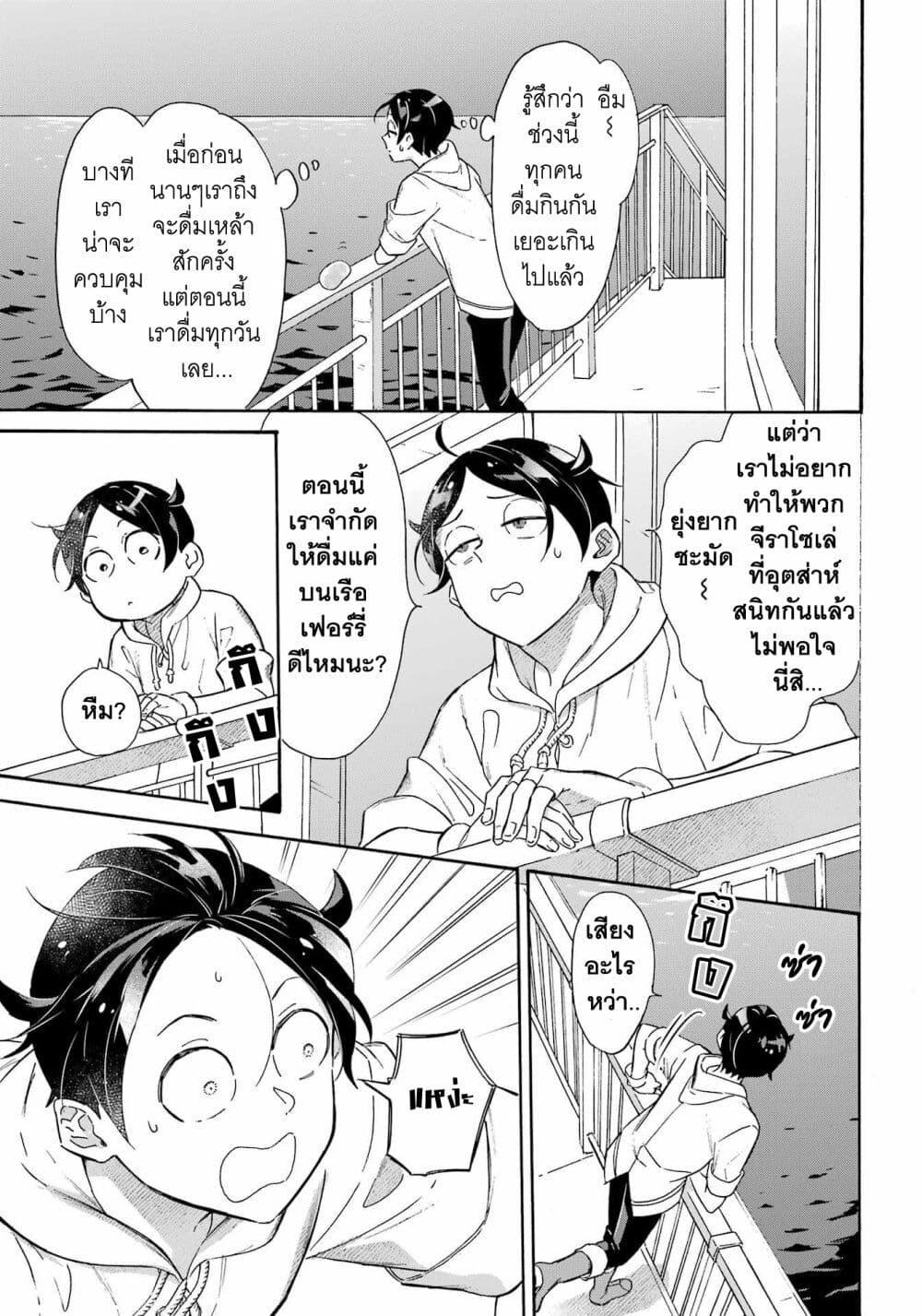Manga-lc-com อ่านมังงะ อ่านการ์ตูน ออนไลน์ ฟรี Mezase Gouka Kyakusen!! ตอนที่ 1 2 3 4 5 6 7 8 9 10 11 12 13 14 ฟรี ไม่มีโฆษณา Manga-lc - อ่าน มังงะ อ่าน การ์ตูน ออนไลน์ อ่านมังงะ ฟรี