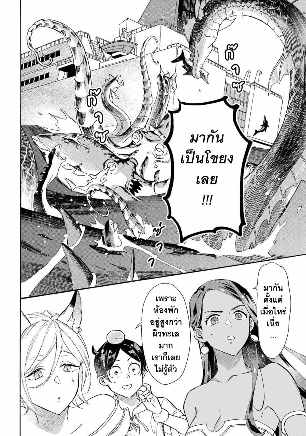 Manga-lc-com อ่านมังงะ อ่านการ์ตูน ออนไลน์ ฟรี Mezase Gouka Kyakusen!! ตอนที่ 1 2 3 4 5 6 7 8 9 10 11 12 13 14 ฟรี ไม่มีโฆษณา Manga-lc - อ่าน มังงะ อ่าน การ์ตูน ออนไลน์ อ่านมังงะ ฟรี
