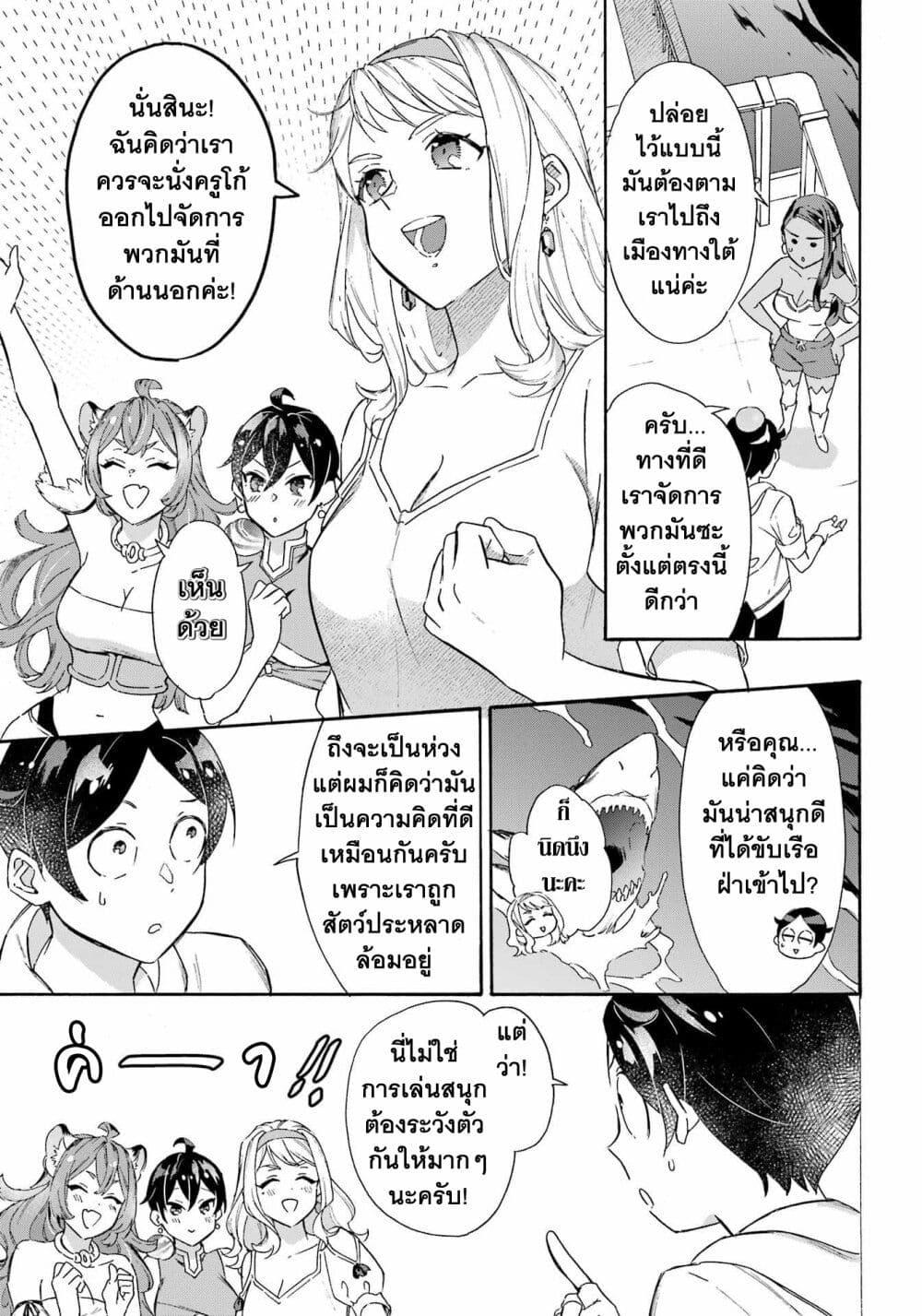 Manga-lc-com อ่านมังงะ อ่านการ์ตูน ออนไลน์ ฟรี Mezase Gouka Kyakusen!! ตอนที่ 1 2 3 4 5 6 7 8 9 10 11 12 13 14 ฟรี ไม่มีโฆษณา Manga-lc - อ่าน มังงะ อ่าน การ์ตูน ออนไลน์ อ่านมังงะ ฟรี