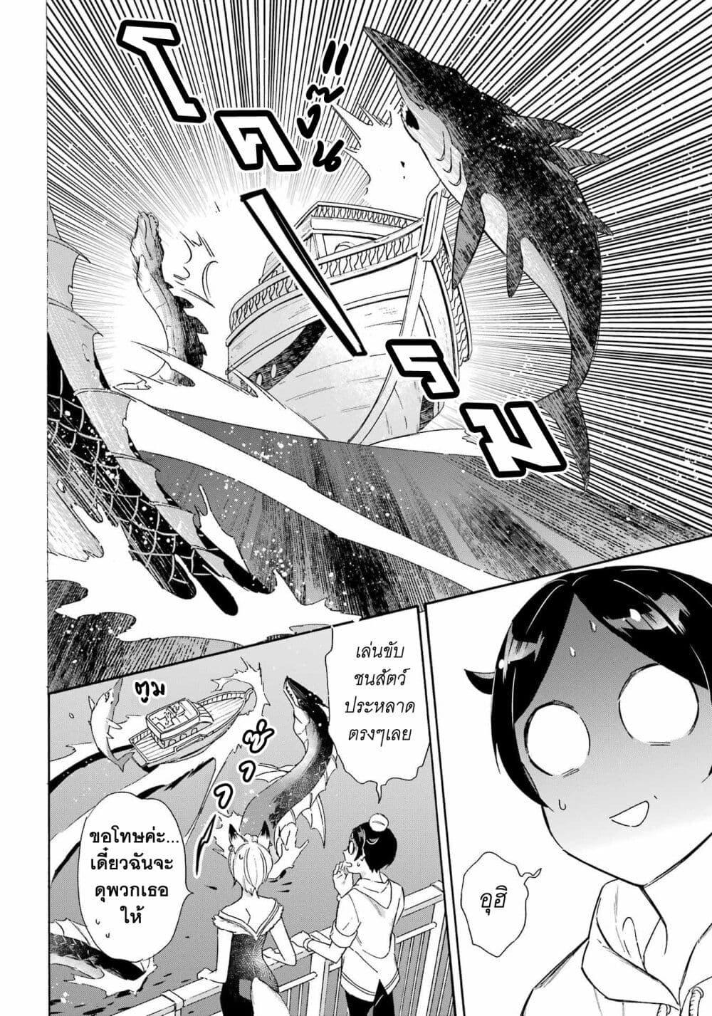 Manga-lc-com อ่านมังงะ อ่านการ์ตูน ออนไลน์ ฟรี Mezase Gouka Kyakusen!! ตอนที่ 1 2 3 4 5 6 7 8 9 10 11 12 13 14 ฟรี ไม่มีโฆษณา Manga-lc - อ่าน มังงะ อ่าน การ์ตูน ออนไลน์ อ่านมังงะ ฟรี