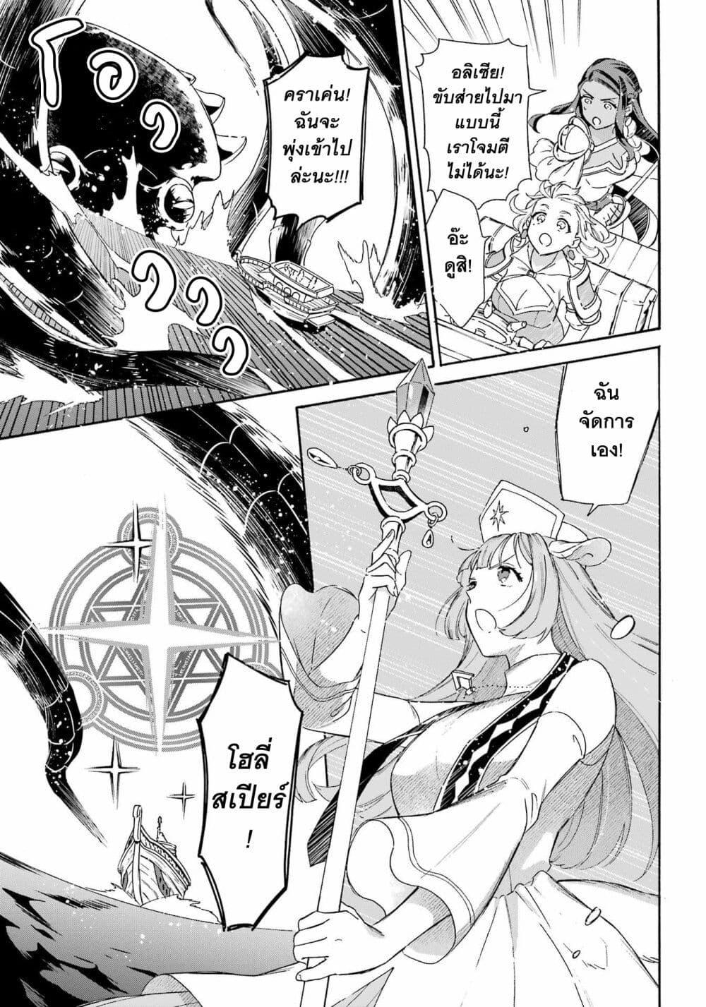 Manga-lc-com อ่านมังงะ อ่านการ์ตูน ออนไลน์ ฟรี Mezase Gouka Kyakusen!! ตอนที่ 1 2 3 4 5 6 7 8 9 10 11 12 13 14 ฟรี ไม่มีโฆษณา Manga-lc - อ่าน มังงะ อ่าน การ์ตูน ออนไลน์ อ่านมังงะ ฟรี