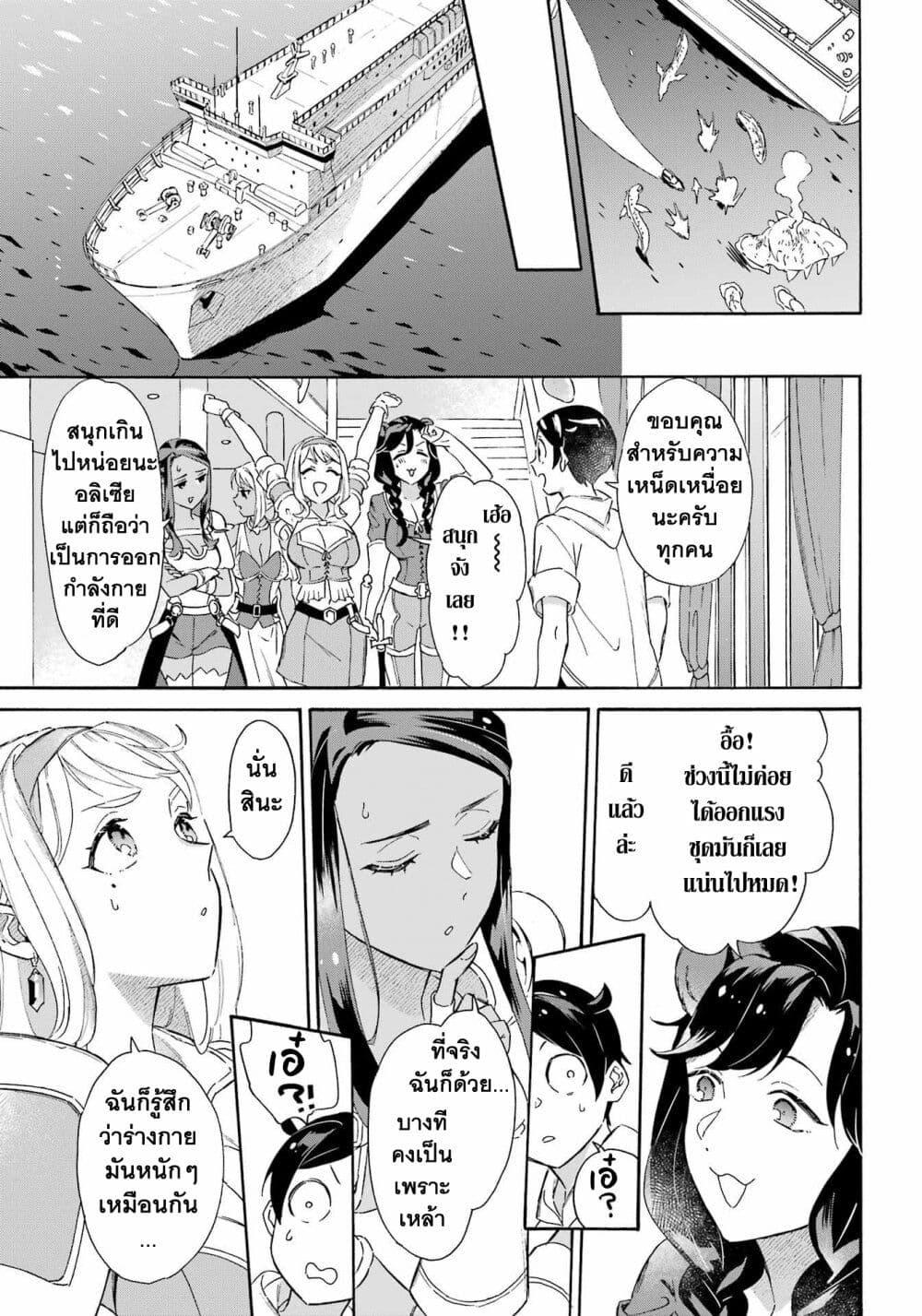 Manga-lc-com อ่านมังงะ อ่านการ์ตูน ออนไลน์ ฟรี Mezase Gouka Kyakusen!! ตอนที่ 1 2 3 4 5 6 7 8 9 10 11 12 13 14 ฟรี ไม่มีโฆษณา Manga-lc - อ่าน มังงะ อ่าน การ์ตูน ออนไลน์ อ่านมังงะ ฟรี