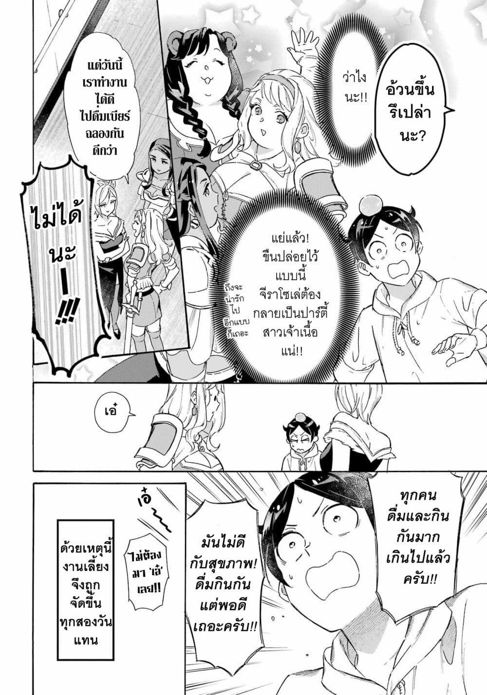 Manga-lc-com อ่านมังงะ อ่านการ์ตูน ออนไลน์ ฟรี Mezase Gouka Kyakusen!! ตอนที่ 1 2 3 4 5 6 7 8 9 10 11 12 13 14 ฟรี ไม่มีโฆษณา Manga-lc - อ่าน มังงะ อ่าน การ์ตูน ออนไลน์ อ่านมังงะ ฟรี