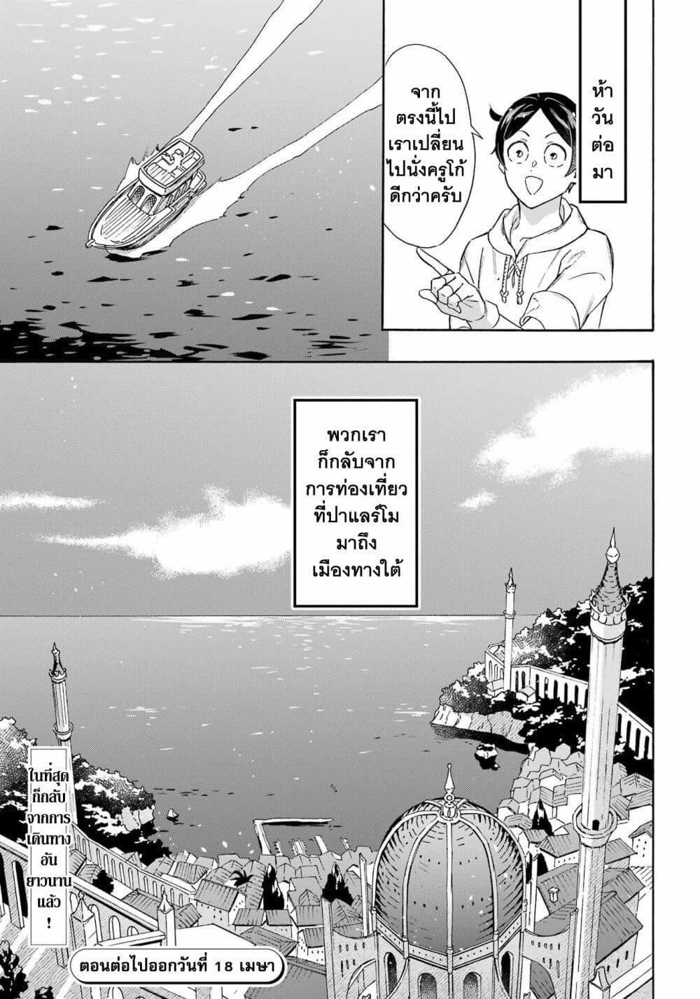 Manga-lc-com อ่านมังงะ อ่านการ์ตูน ออนไลน์ ฟรี Mezase Gouka Kyakusen!! ตอนที่ 1 2 3 4 5 6 7 8 9 10 11 12 13 14 ฟรี ไม่มีโฆษณา Manga-lc - อ่าน มังงะ อ่าน การ์ตูน ออนไลน์ อ่านมังงะ ฟรี
