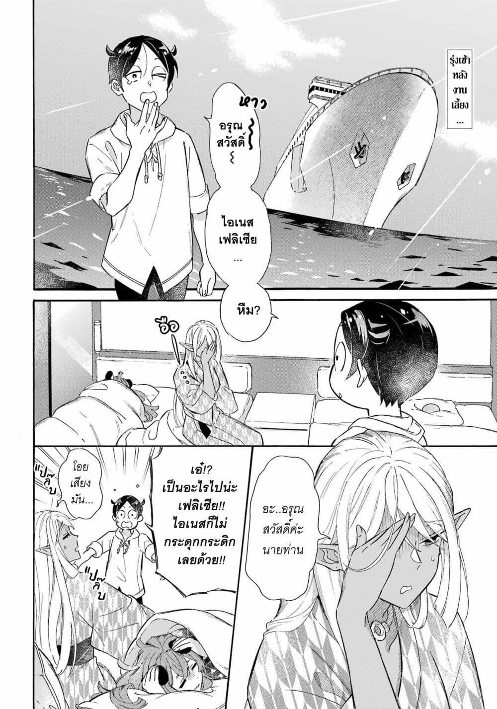 Manga-lc-com อ่านมังงะ อ่านการ์ตูน ออนไลน์ ฟรี Mezase Gouka Kyakusen!! ตอนที่ 1 2 3 4 5 6 7 8 9 10 11 12 13 14 ฟรี ไม่มีโฆษณา Manga-lc - อ่าน มังงะ อ่าน การ์ตูน ออนไลน์ อ่านมังงะ ฟรี