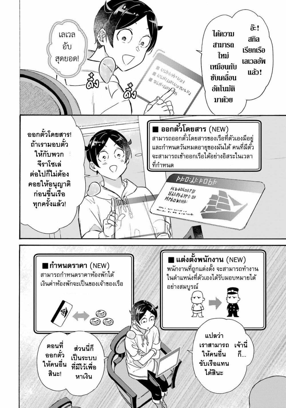 Manga-lc-com อ่านมังงะ อ่านการ์ตูน ออนไลน์ ฟรี Mezase Gouka Kyakusen!! ตอนที่ 1 2 3 4 5 6 7 8 9 10 11 12 13 14 ฟรี ไม่มีโฆษณา Manga-lc - อ่าน มังงะ อ่าน การ์ตูน ออนไลน์ อ่านมังงะ ฟรี