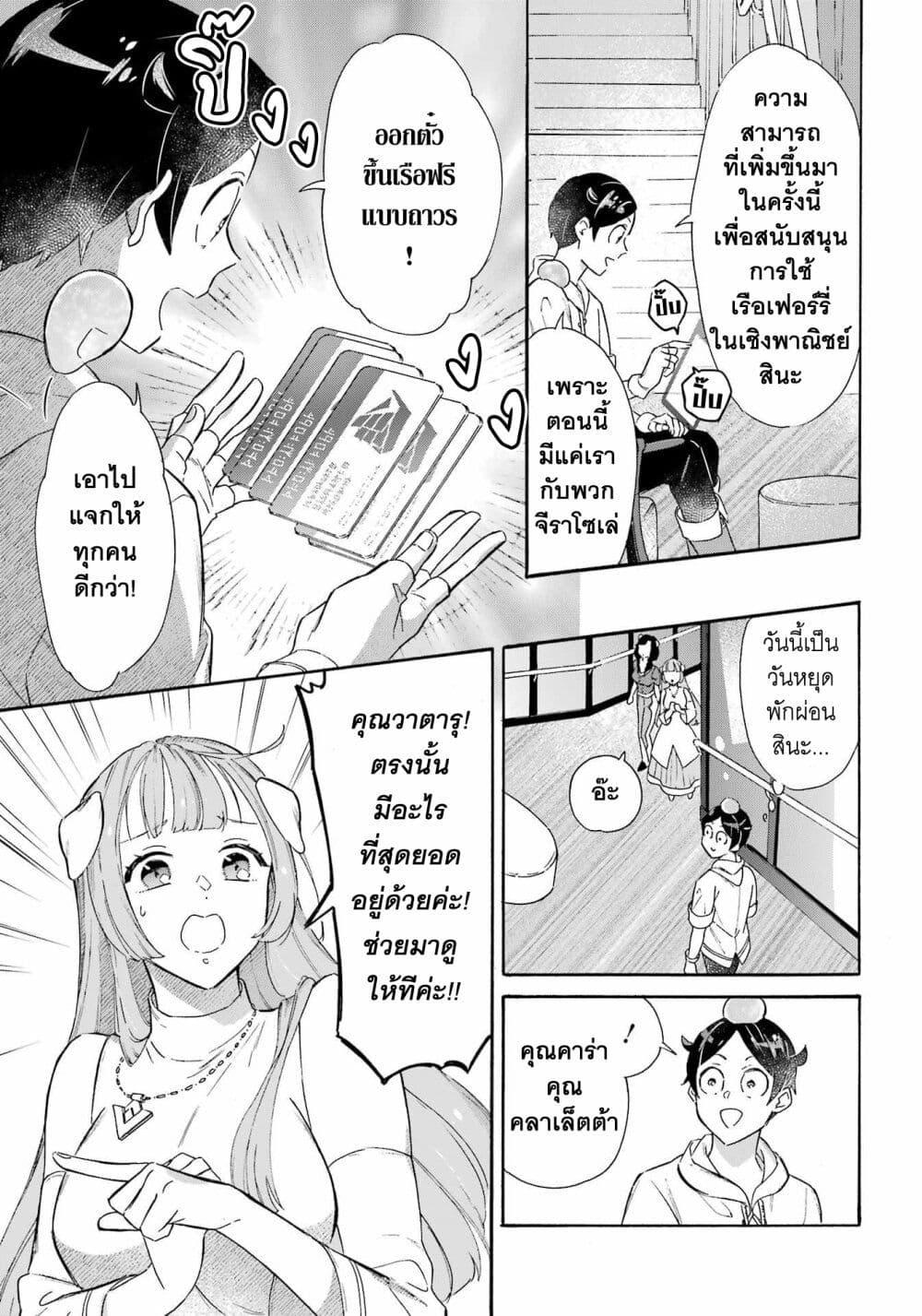 Manga-lc-com อ่านมังงะ อ่านการ์ตูน ออนไลน์ ฟรี Mezase Gouka Kyakusen!! ตอนที่ 1 2 3 4 5 6 7 8 9 10 11 12 13 14 ฟรี ไม่มีโฆษณา Manga-lc - อ่าน มังงะ อ่าน การ์ตูน ออนไลน์ อ่านมังงะ ฟรี