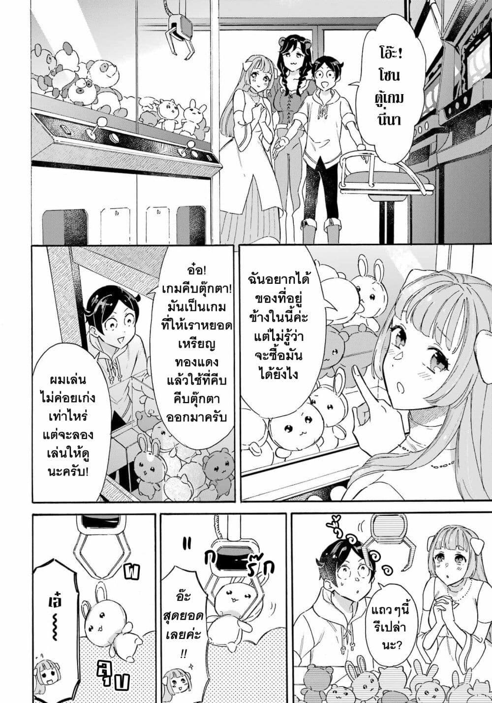 Manga-lc-com อ่านมังงะ อ่านการ์ตูน ออนไลน์ ฟรี Mezase Gouka Kyakusen!! ตอนที่ 1 2 3 4 5 6 7 8 9 10 11 12 13 14 ฟรี ไม่มีโฆษณา Manga-lc - อ่าน มังงะ อ่าน การ์ตูน ออนไลน์ อ่านมังงะ ฟรี