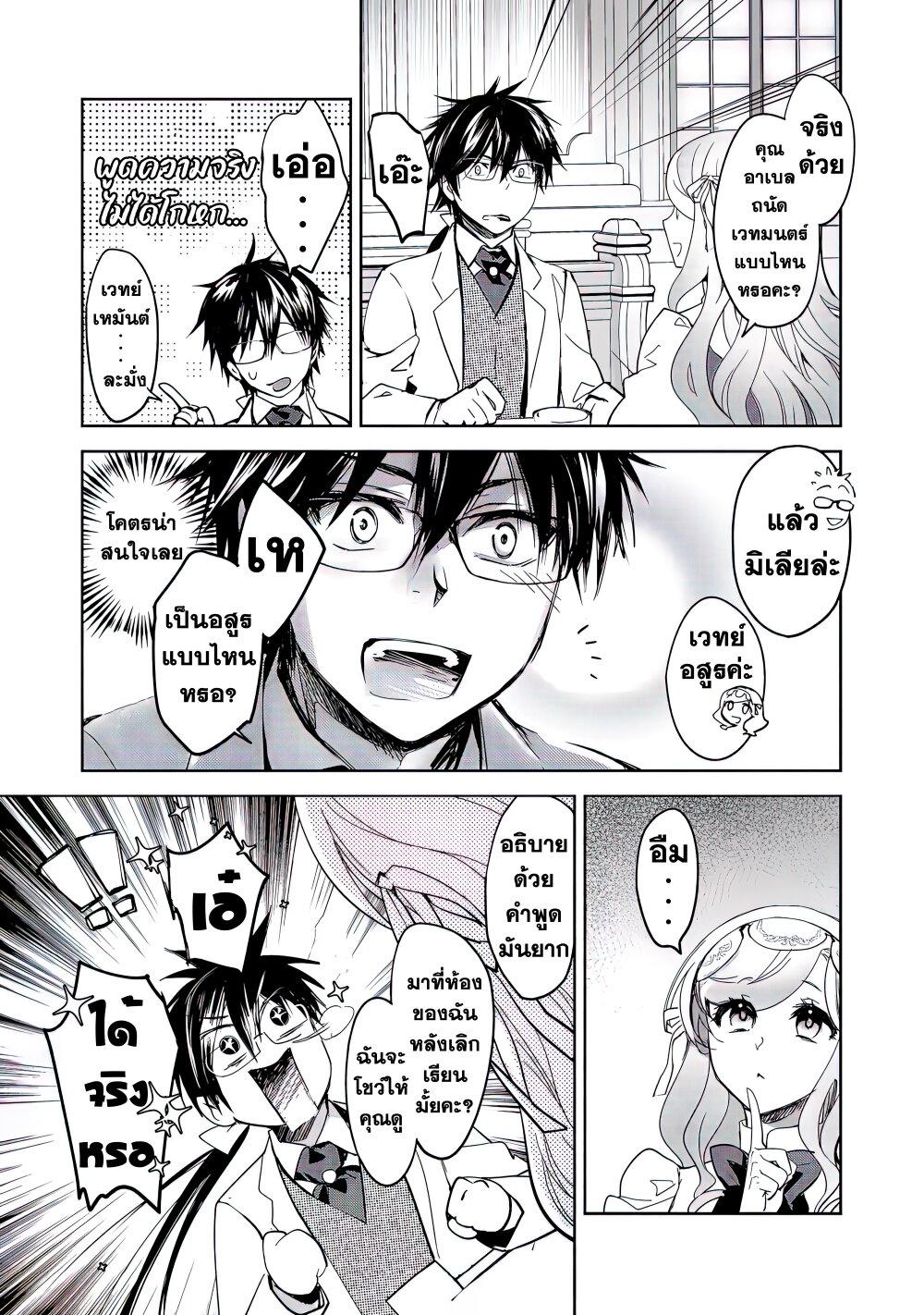 Manga-lc-com อ่านมังงะ อ่านการ์ตูน ออนไลน์ ฟรี Maryoku Zero no Saikyou Majutsushi Yahari Omaera no Majutsu Riron wa Machigatte Iru Nda ga ตอนที่ 1 2 3 4 5 6 7 8 9 10 11 12 13 14 ฟรี ไม่มีโฆษณา Manga-lc - อ่าน มังงะ อ่าน การ์ตูน ออนไลน์ อ่านมังงะ ฟรี