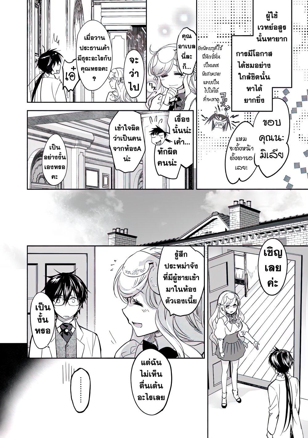 Manga-lc-com อ่านมังงะ อ่านการ์ตูน ออนไลน์ ฟรี Maryoku Zero no Saikyou Majutsushi Yahari Omaera no Majutsu Riron wa Machigatte Iru Nda ga ตอนที่ 1 2 3 4 5 6 7 8 9 10 11 12 13 14 ฟรี ไม่มีโฆษณา Manga-lc - อ่าน มังงะ อ่าน การ์ตูน ออนไลน์ อ่านมังงะ ฟรี