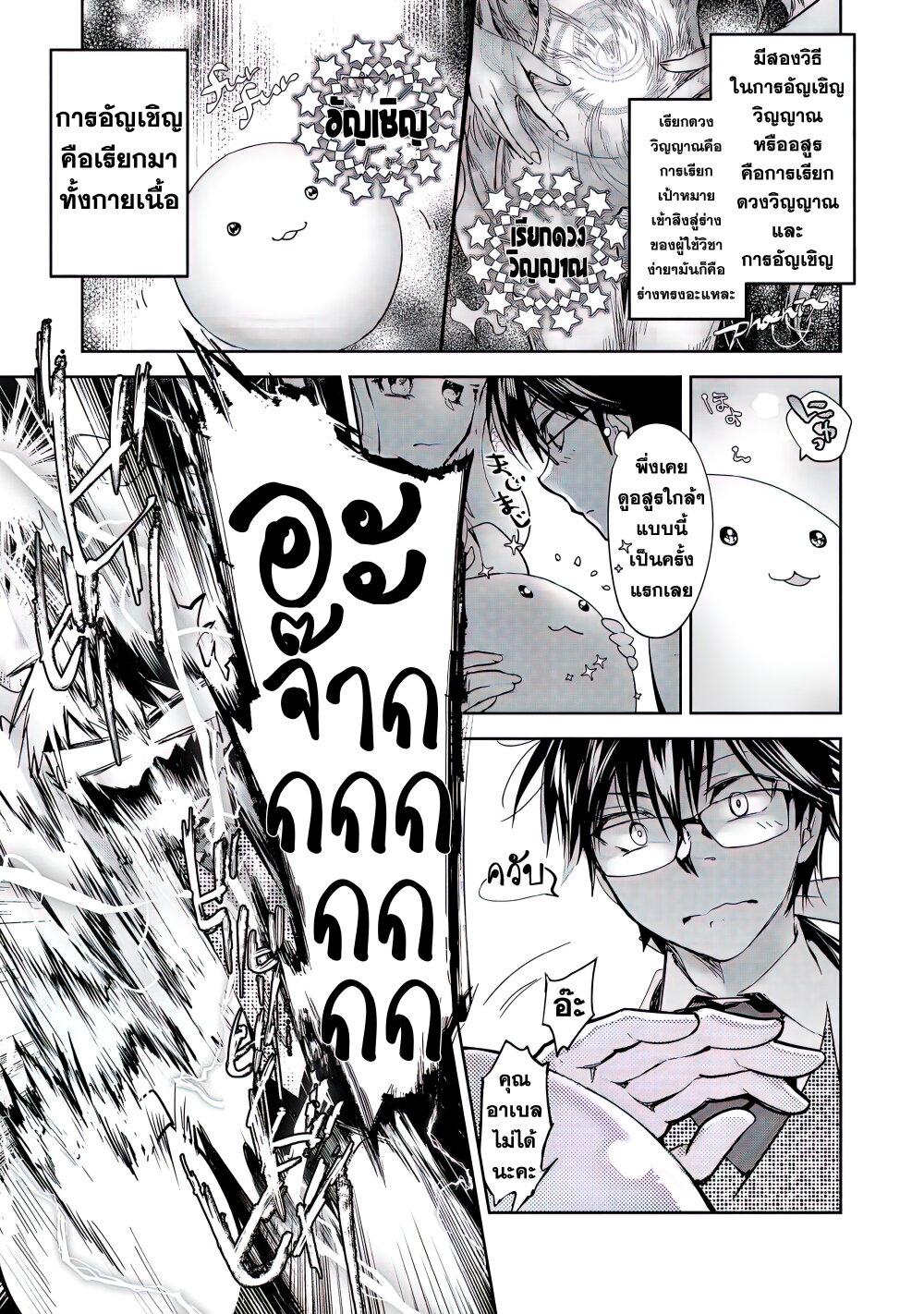 Manga-lc-com อ่านมังงะ อ่านการ์ตูน ออนไลน์ ฟรี Maryoku Zero no Saikyou Majutsushi Yahari Omaera no Majutsu Riron wa Machigatte Iru Nda ga ตอนที่ 1 2 3 4 5 6 7 8 9 10 11 12 13 14 ฟรี ไม่มีโฆษณา Manga-lc - อ่าน มังงะ อ่าน การ์ตูน ออนไลน์ อ่านมังงะ ฟรี
