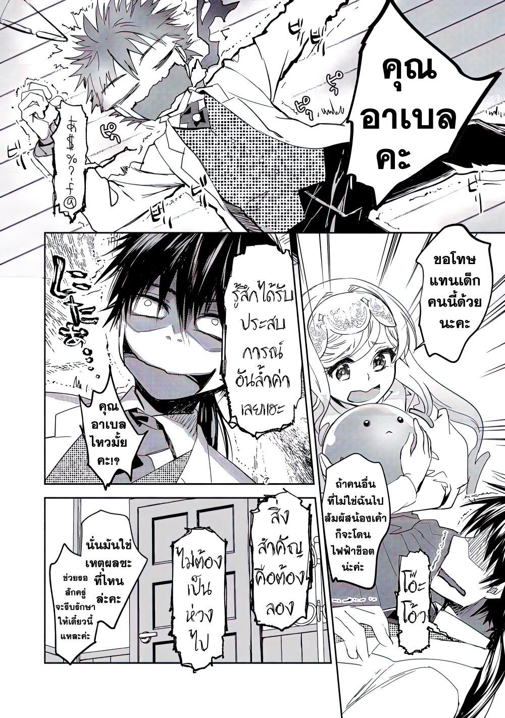 Manga-lc-com อ่านมังงะ อ่านการ์ตูน ออนไลน์ ฟรี Maryoku Zero no Saikyou Majutsushi Yahari Omaera no Majutsu Riron wa Machigatte Iru Nda ga ตอนที่ 1 2 3 4 5 6 7 8 9 10 11 12 13 14 ฟรี ไม่มีโฆษณา Manga-lc - อ่าน มังงะ อ่าน การ์ตูน ออนไลน์ อ่านมังงะ ฟรี