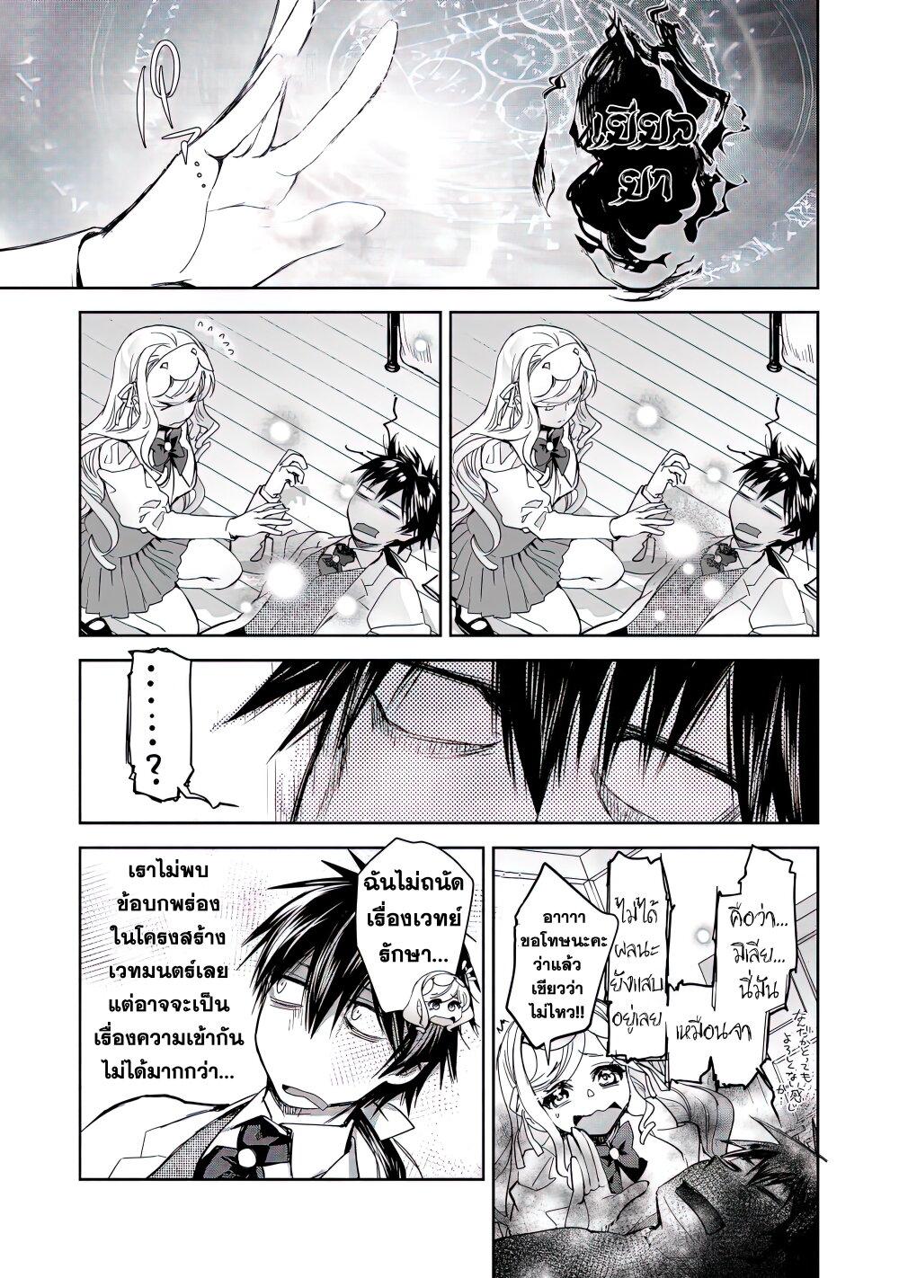 Manga-lc-com อ่านมังงะ อ่านการ์ตูน ออนไลน์ ฟรี Maryoku Zero no Saikyou Majutsushi Yahari Omaera no Majutsu Riron wa Machigatte Iru Nda ga ตอนที่ 1 2 3 4 5 6 7 8 9 10 11 12 13 14 ฟรี ไม่มีโฆษณา Manga-lc - อ่าน มังงะ อ่าน การ์ตูน ออนไลน์ อ่านมังงะ ฟรี