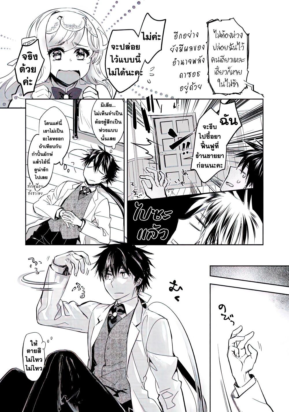 Manga-lc-com อ่านมังงะ อ่านการ์ตูน ออนไลน์ ฟรี Maryoku Zero no Saikyou Majutsushi Yahari Omaera no Majutsu Riron wa Machigatte Iru Nda ga ตอนที่ 1 2 3 4 5 6 7 8 9 10 11 12 13 14 ฟรี ไม่มีโฆษณา Manga-lc - อ่าน มังงะ อ่าน การ์ตูน ออนไลน์ อ่านมังงะ ฟรี