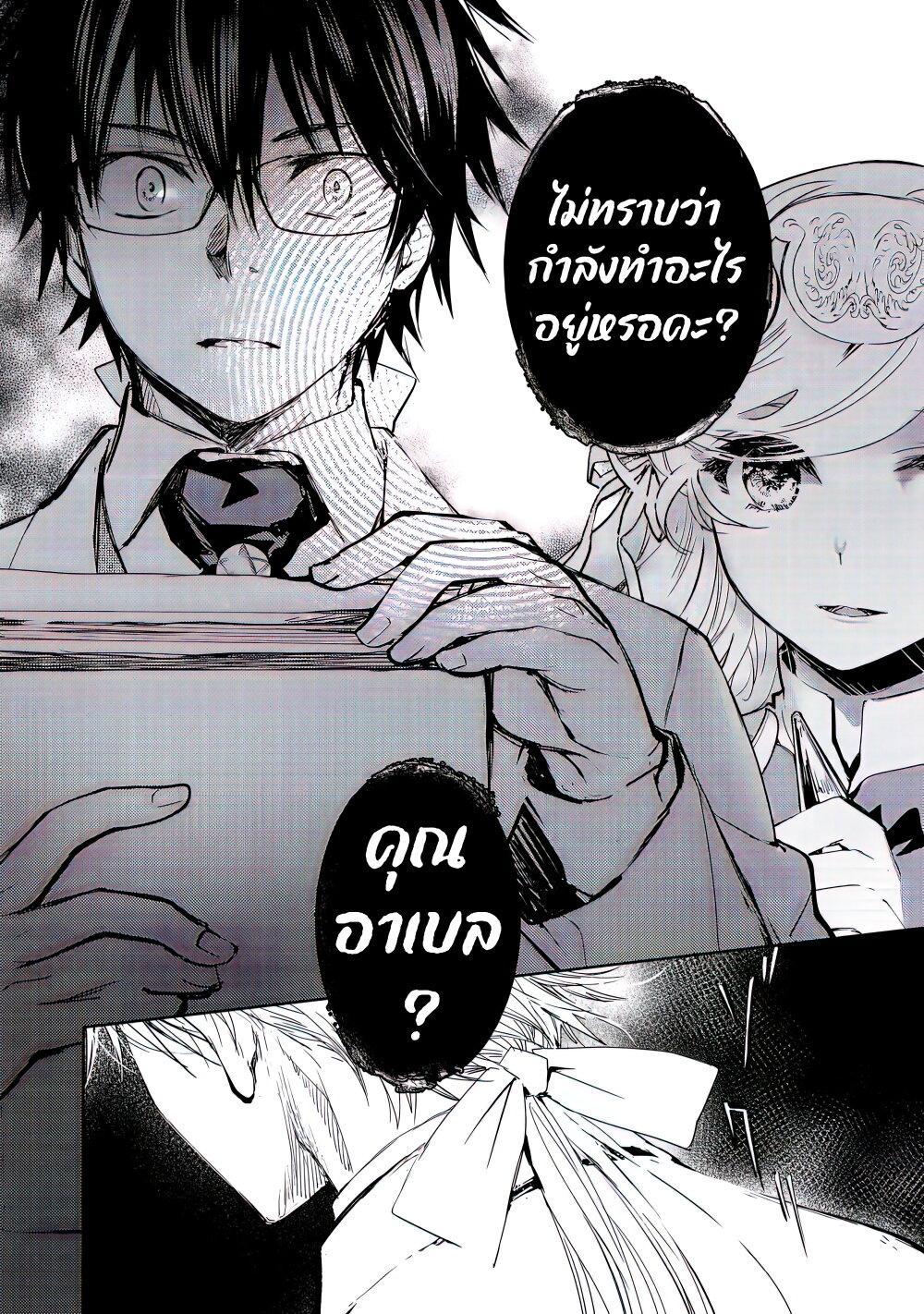 Manga-lc-com อ่านมังงะ อ่านการ์ตูน ออนไลน์ ฟรี Maryoku Zero no Saikyou Majutsushi Yahari Omaera no Majutsu Riron wa Machigatte Iru Nda ga ตอนที่ 1 2 3 4 5 6 7 8 9 10 11 12 13 14 ฟรี ไม่มีโฆษณา Manga-lc - อ่าน มังงะ อ่าน การ์ตูน ออนไลน์ อ่านมังงะ ฟรี