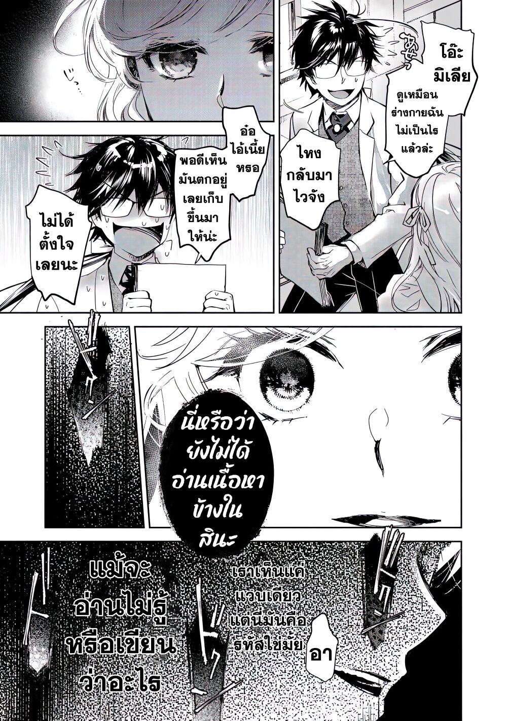 Manga-lc-com อ่านมังงะ อ่านการ์ตูน ออนไลน์ ฟรี Maryoku Zero no Saikyou Majutsushi Yahari Omaera no Majutsu Riron wa Machigatte Iru Nda ga ตอนที่ 1 2 3 4 5 6 7 8 9 10 11 12 13 14 ฟรี ไม่มีโฆษณา Manga-lc - อ่าน มังงะ อ่าน การ์ตูน ออนไลน์ อ่านมังงะ ฟรี