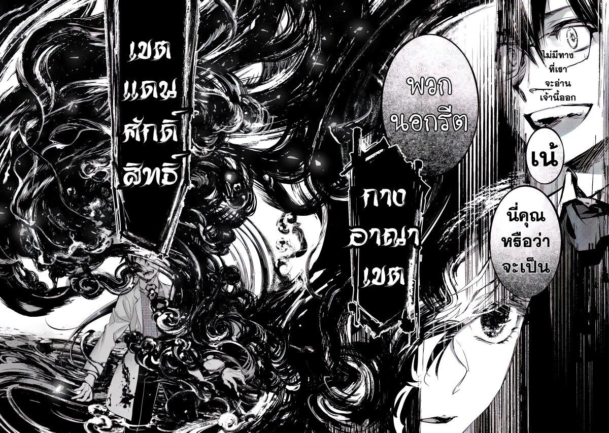 Manga-lc-com อ่านมังงะ อ่านการ์ตูน ออนไลน์ ฟรี Maryoku Zero no Saikyou Majutsushi Yahari Omaera no Majutsu Riron wa Machigatte Iru Nda ga ตอนที่ 1 2 3 4 5 6 7 8 9 10 11 12 13 14 ฟรี ไม่มีโฆษณา Manga-lc - อ่าน มังงะ อ่าน การ์ตูน ออนไลน์ อ่านมังงะ ฟรี