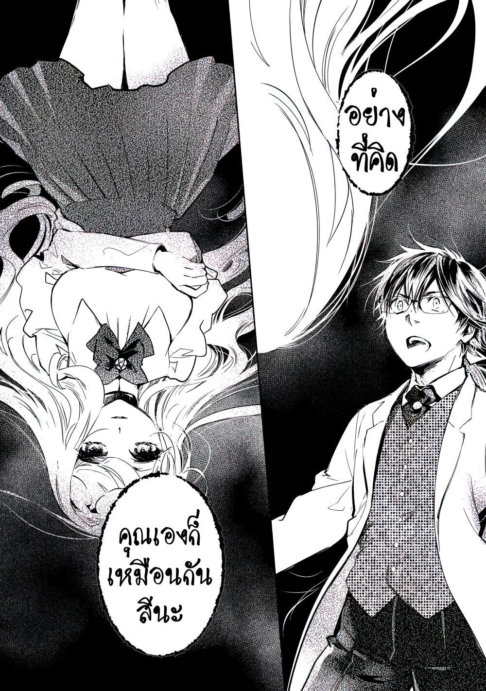 Manga-lc-com อ่านมังงะ อ่านการ์ตูน ออนไลน์ ฟรี Maryoku Zero no Saikyou Majutsushi Yahari Omaera no Majutsu Riron wa Machigatte Iru Nda ga ตอนที่ 1 2 3 4 5 6 7 8 9 10 11 12 13 14 ฟรี ไม่มีโฆษณา Manga-lc - อ่าน มังงะ อ่าน การ์ตูน ออนไลน์ อ่านมังงะ ฟรี