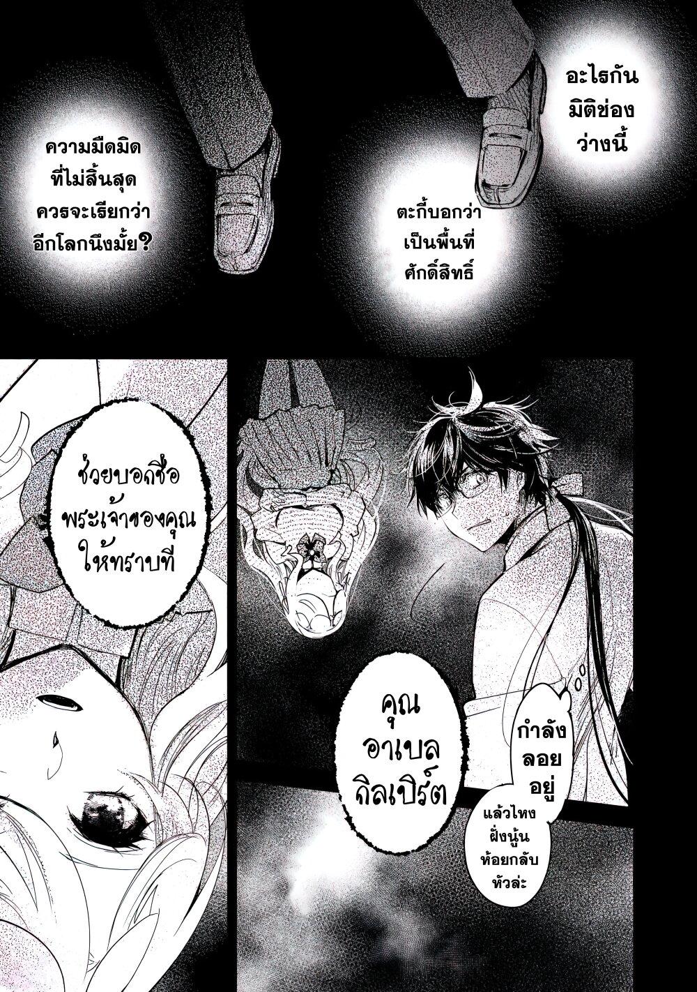 Manga-lc-com อ่านมังงะ อ่านการ์ตูน ออนไลน์ ฟรี Maryoku Zero no Saikyou Majutsushi Yahari Omaera no Majutsu Riron wa Machigatte Iru Nda ga ตอนที่ 1 2 3 4 5 6 7 8 9 10 11 12 13 14 ฟรี ไม่มีโฆษณา Manga-lc - อ่าน มังงะ อ่าน การ์ตูน ออนไลน์ อ่านมังงะ ฟรี