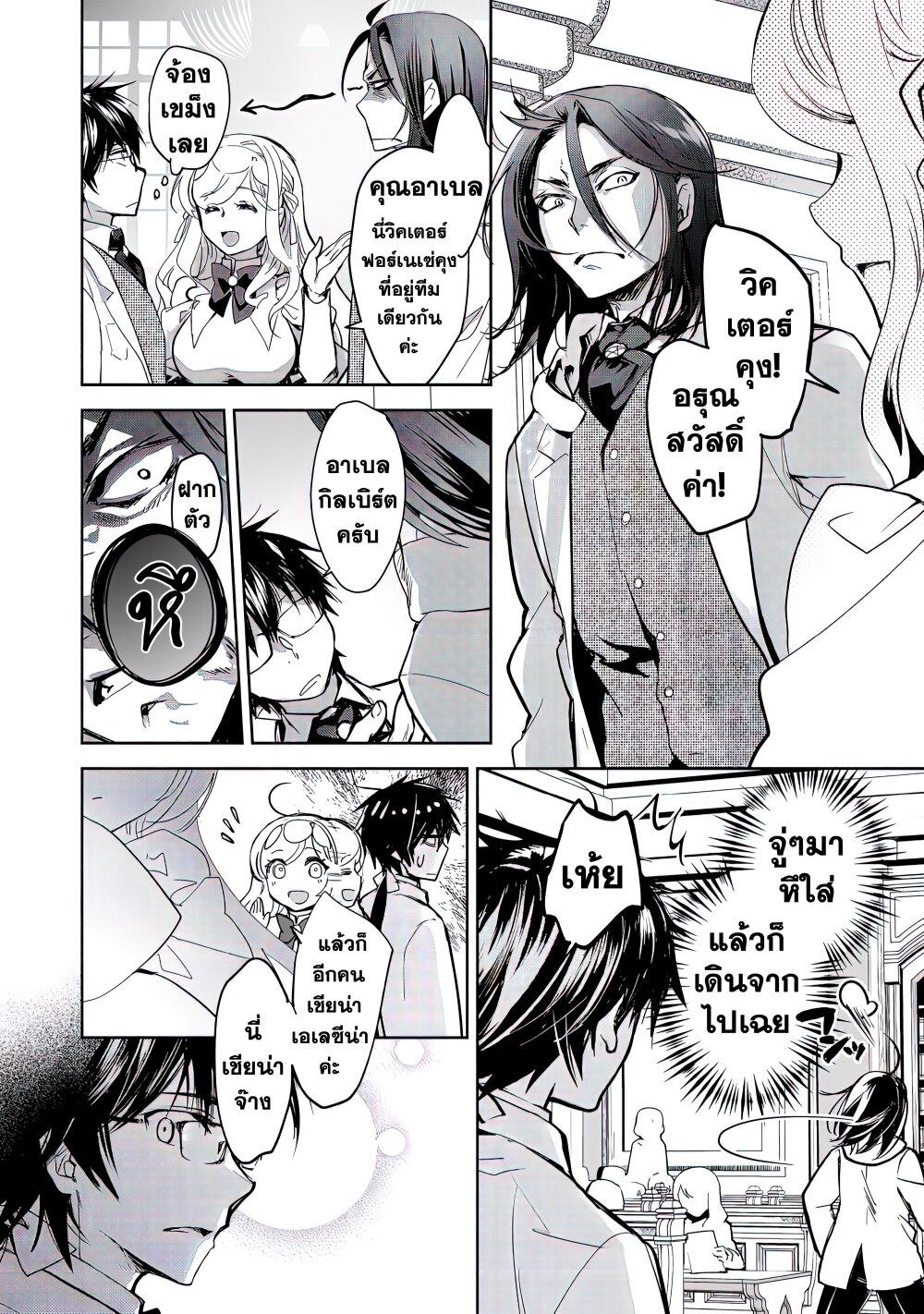 Manga-lc-com อ่านมังงะ อ่านการ์ตูน ออนไลน์ ฟรี Maryoku Zero no Saikyou Majutsushi Yahari Omaera no Majutsu Riron wa Machigatte Iru Nda ga ตอนที่ 1 2 3 4 5 6 7 8 9 10 11 12 13 14 ฟรี ไม่มีโฆษณา Manga-lc - อ่าน มังงะ อ่าน การ์ตูน ออนไลน์ อ่านมังงะ ฟรี