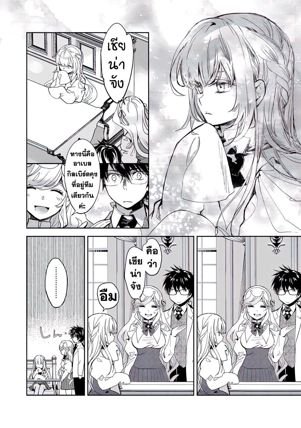 Manga-lc-com อ่านมังงะ อ่านการ์ตูน ออนไลน์ ฟรี Maryoku Zero no Saikyou Majutsushi Yahari Omaera no Majutsu Riron wa Machigatte Iru Nda ga ตอนที่ 1 2 3 4 5 6 7 8 9 10 11 12 13 14 ฟรี ไม่มีโฆษณา Manga-lc - อ่าน มังงะ อ่าน การ์ตูน ออนไลน์ อ่านมังงะ ฟรี