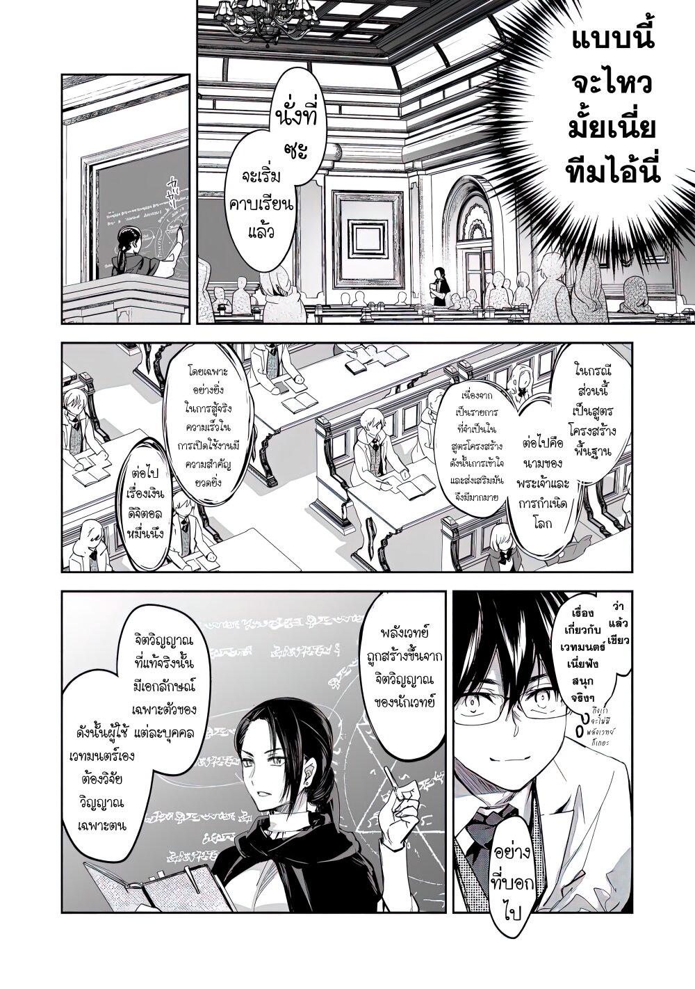 Manga-lc-com อ่านมังงะ อ่านการ์ตูน ออนไลน์ ฟรี Maryoku Zero no Saikyou Majutsushi Yahari Omaera no Majutsu Riron wa Machigatte Iru Nda ga ตอนที่ 1 2 3 4 5 6 7 8 9 10 11 12 13 14 ฟรี ไม่มีโฆษณา Manga-lc - อ่าน มังงะ อ่าน การ์ตูน ออนไลน์ อ่านมังงะ ฟรี